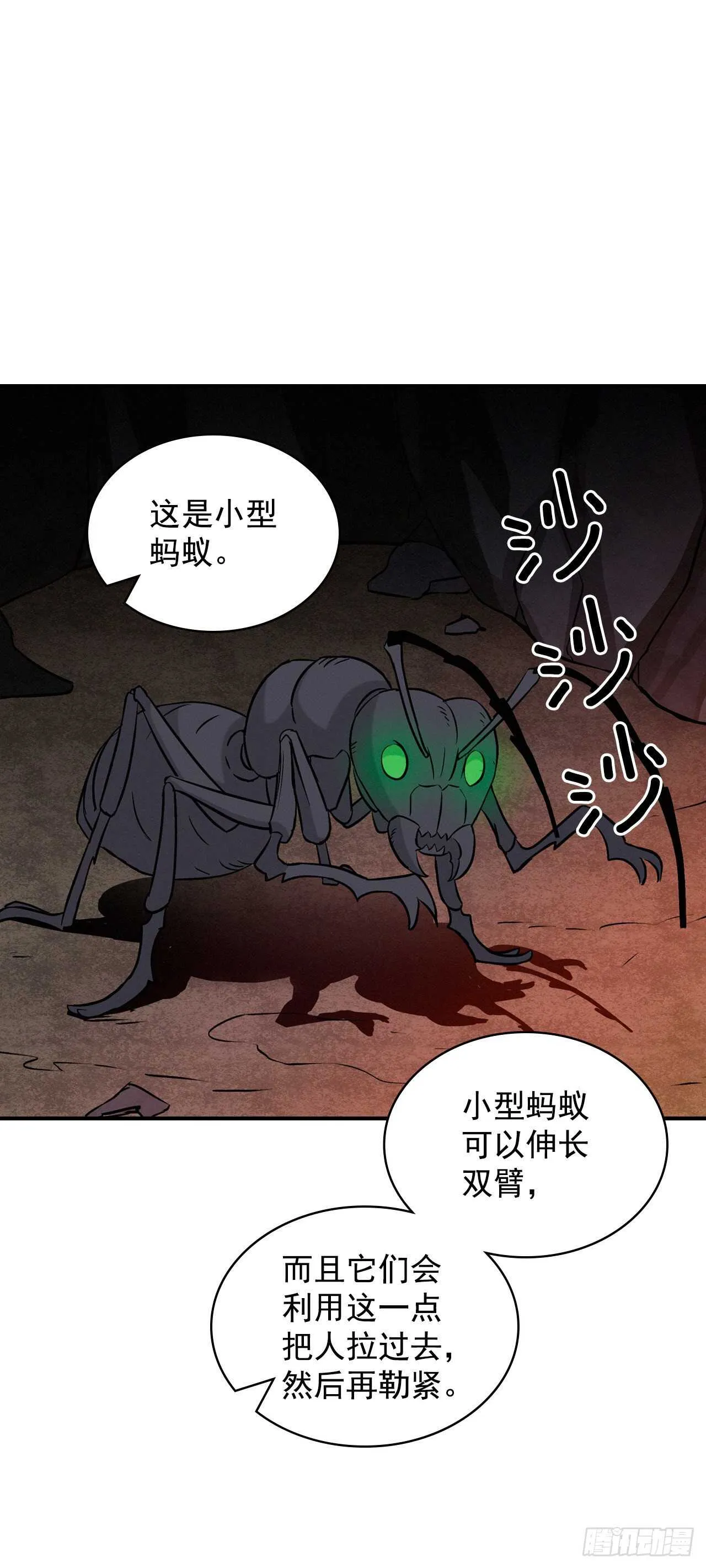 14.组队成功 第35页