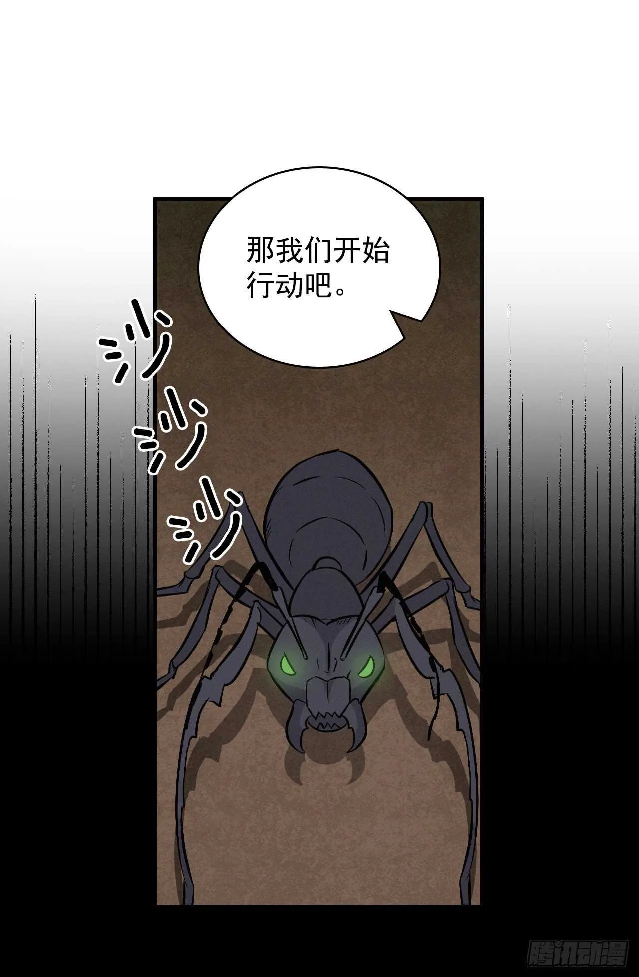 14.组队成功 第38页