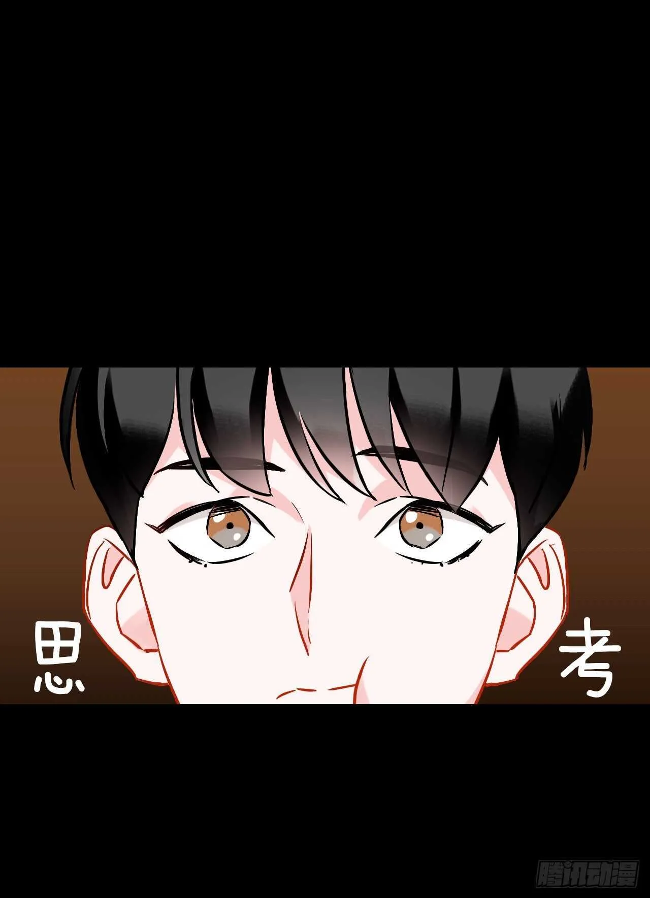 14.组队成功 第44页