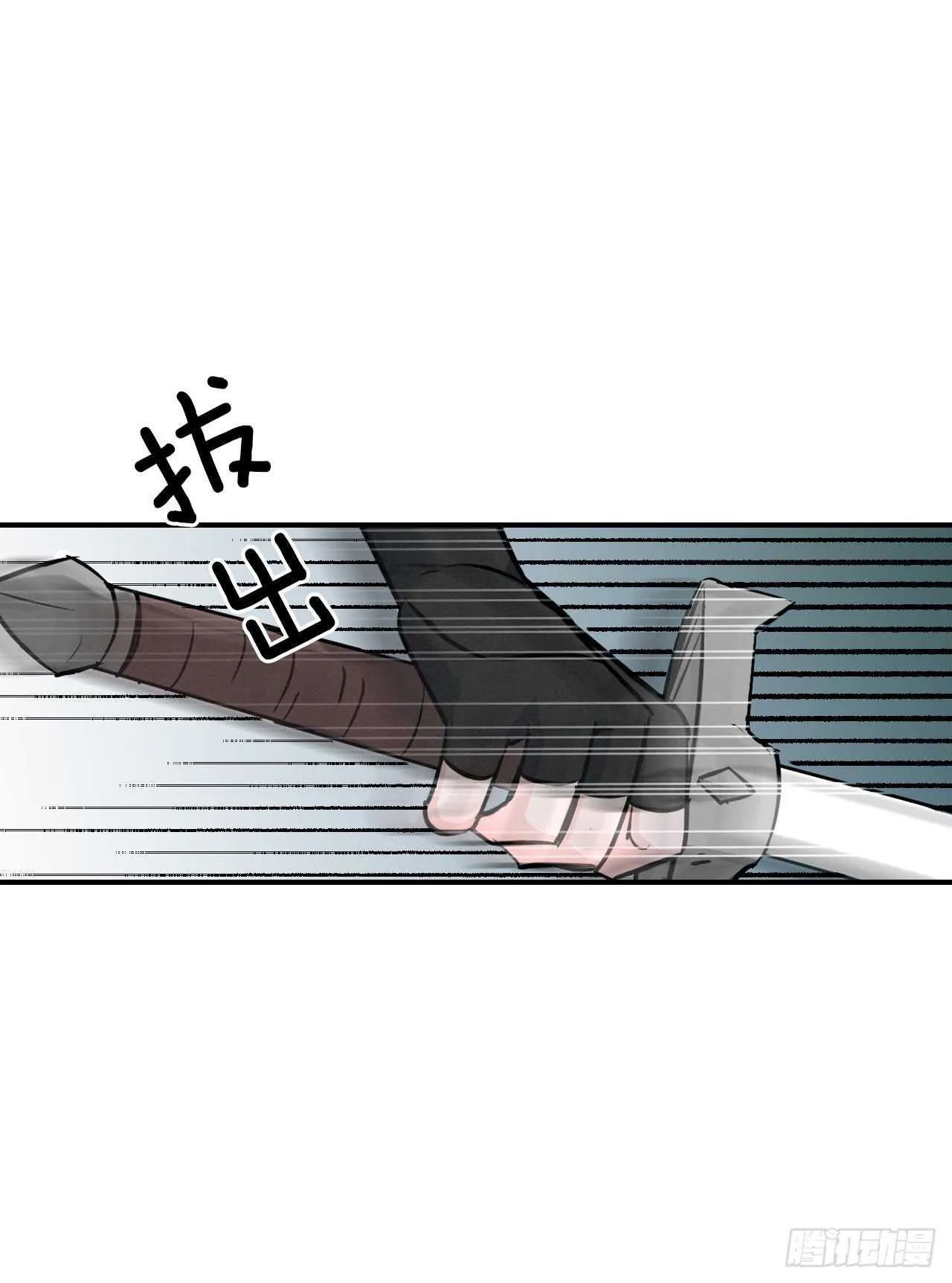 14.组队成功 第49页