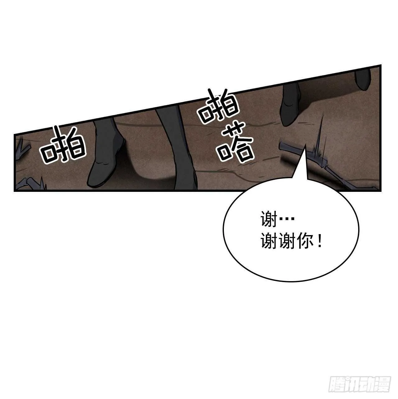 14.组队成功 第52页