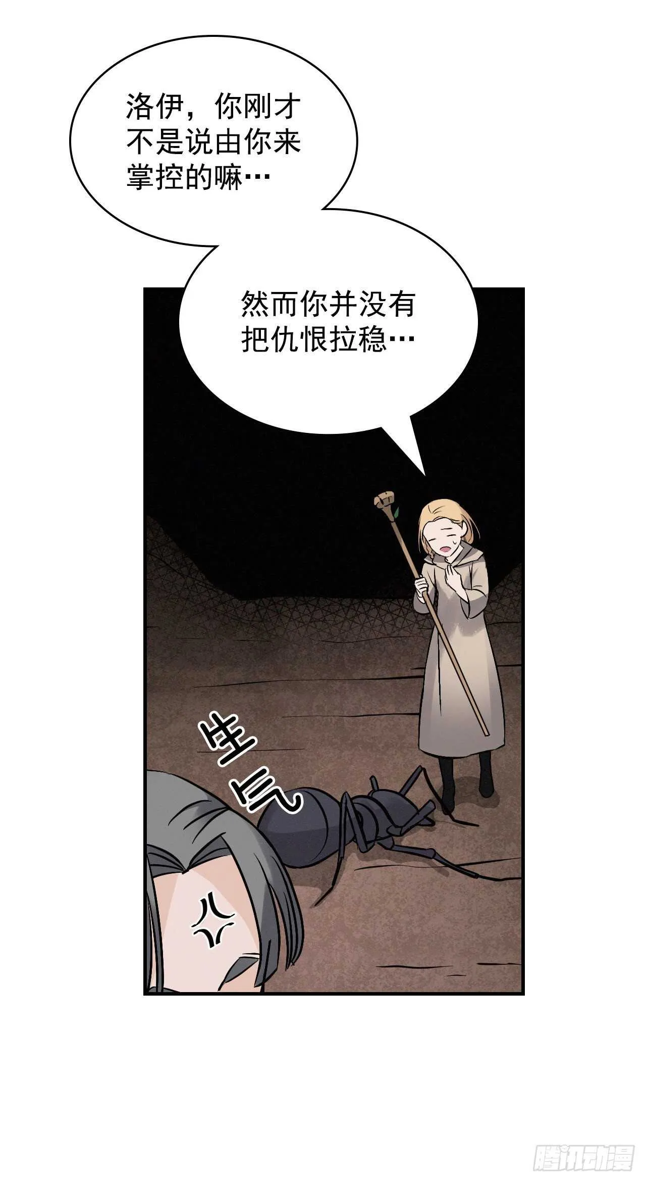 14.组队成功 第53页