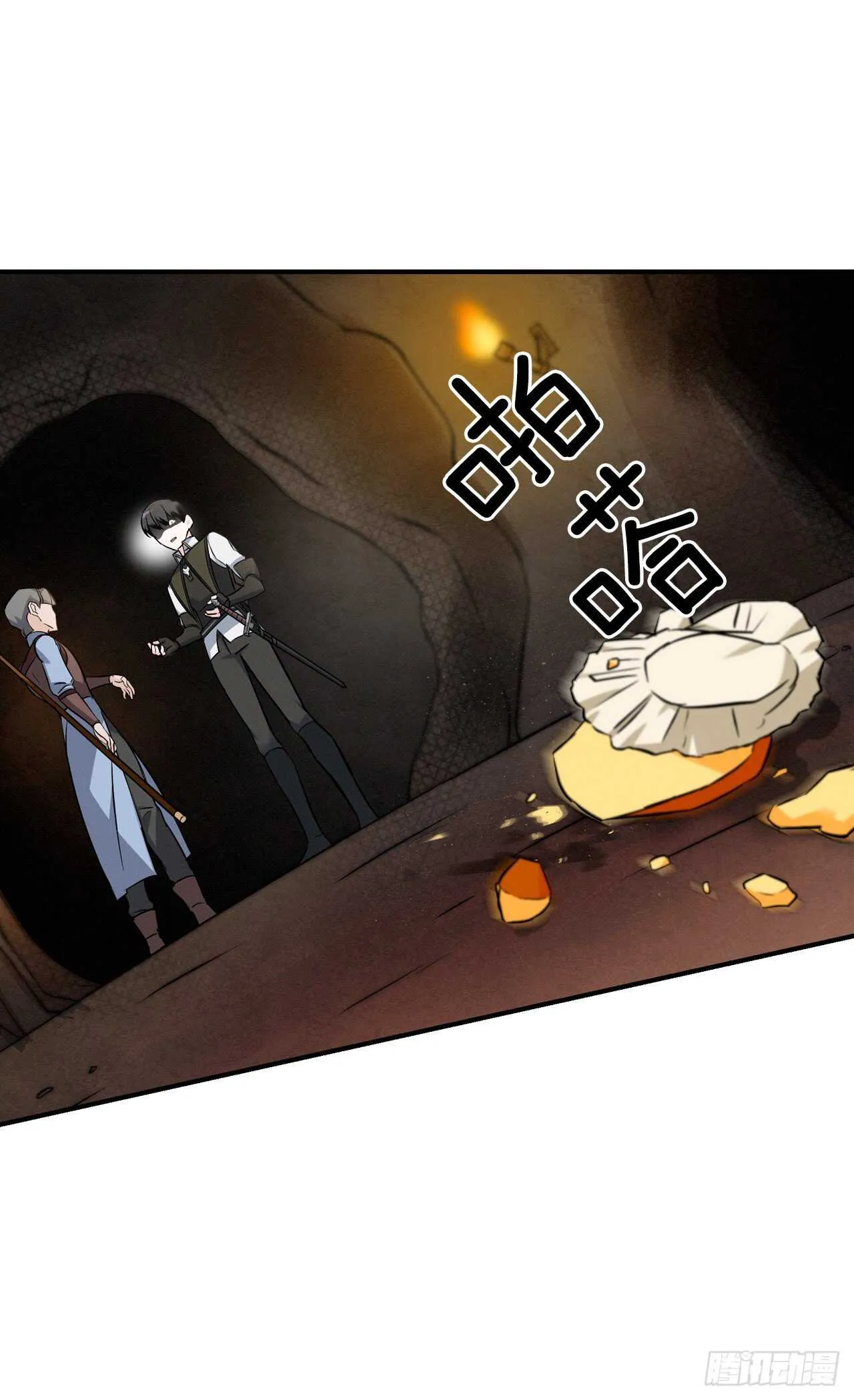 14.组队成功 第64页