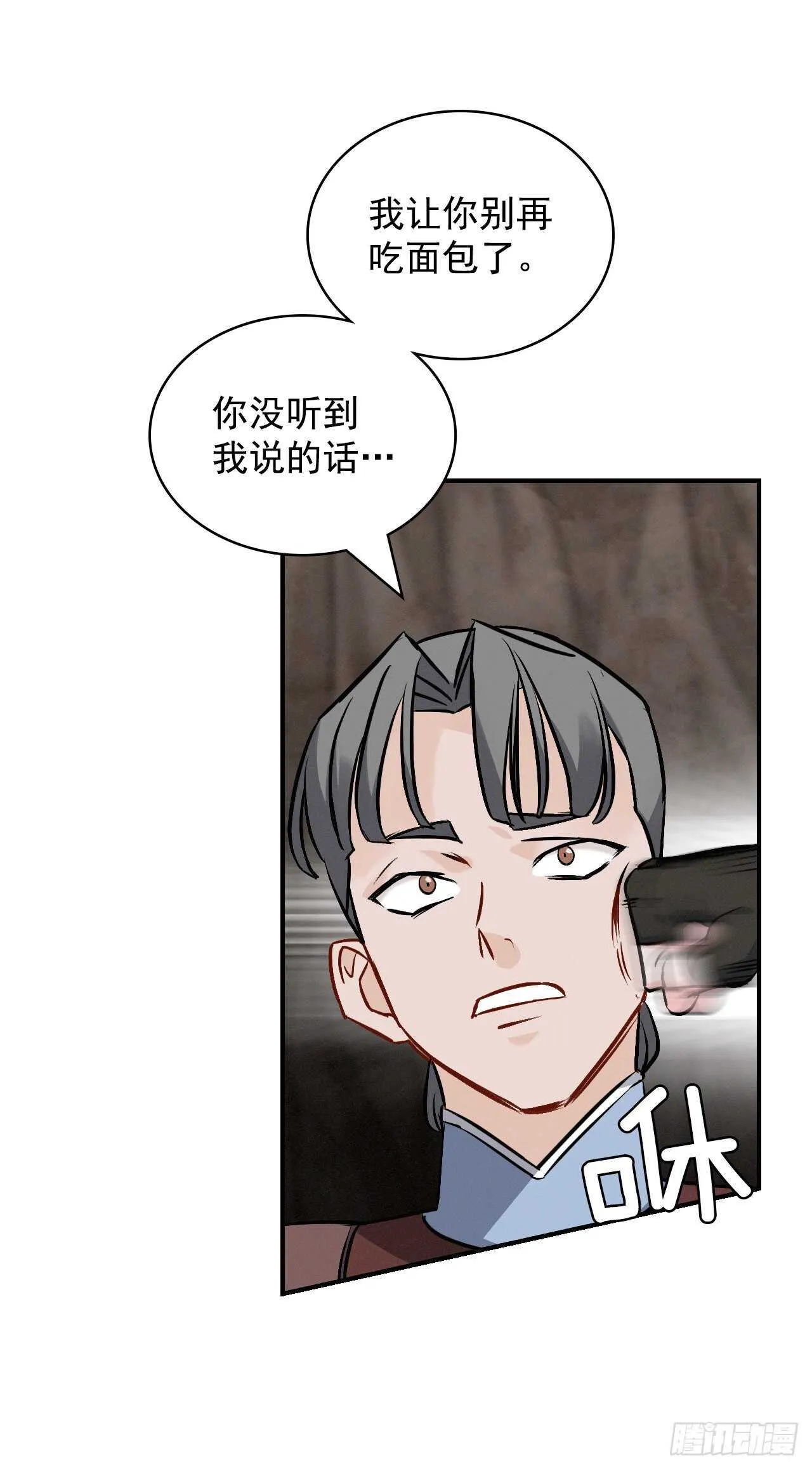 14.组队成功 第65页