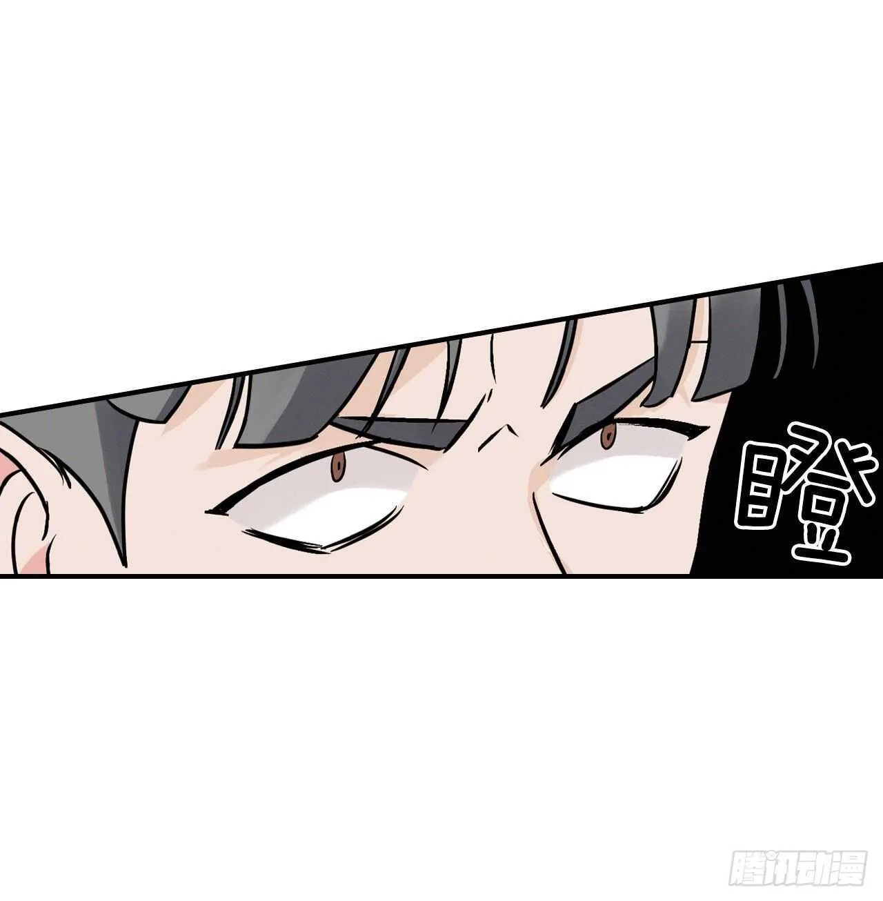 15.原来是陷阱 第29页