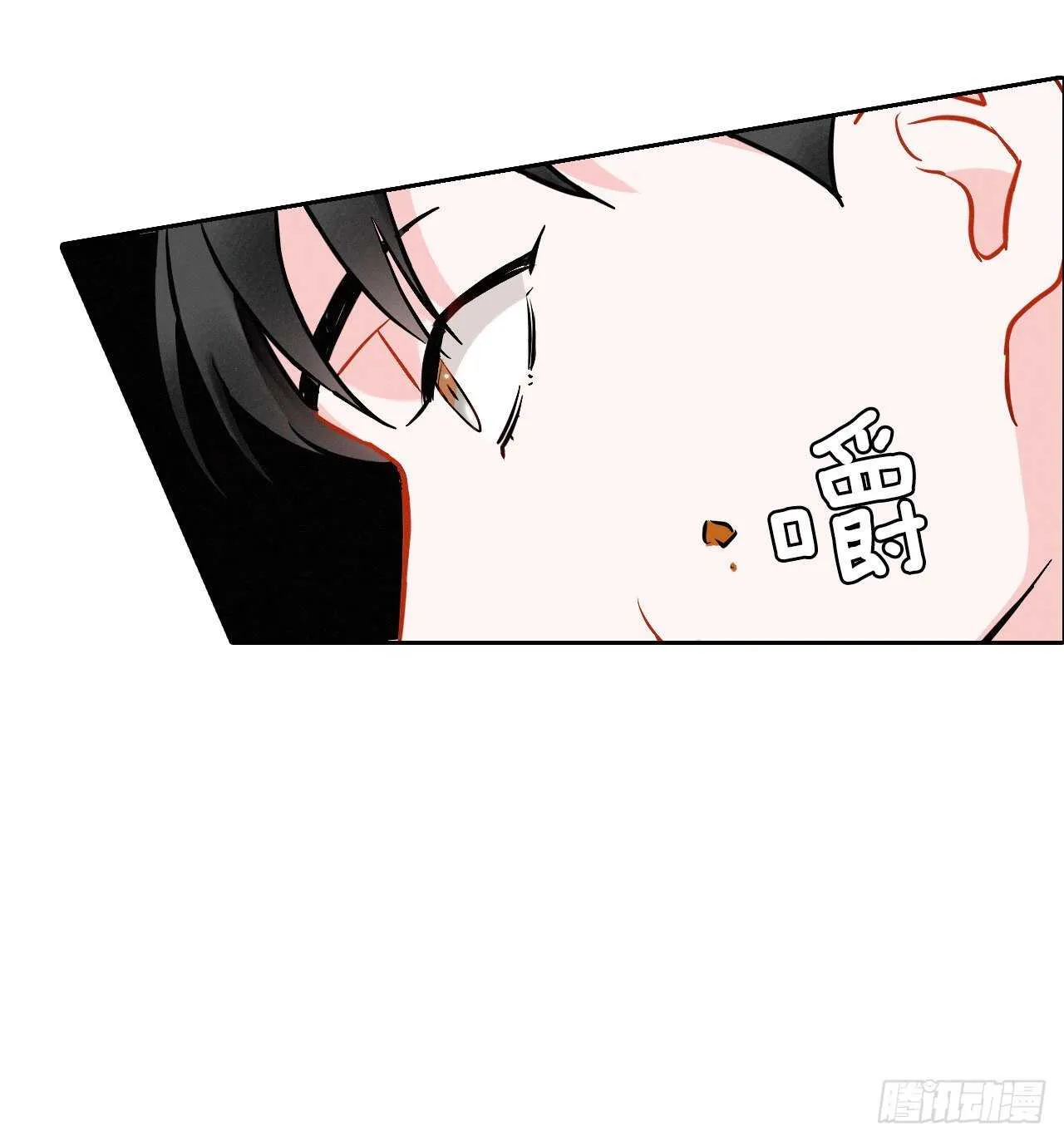 15.原来是陷阱 第30页