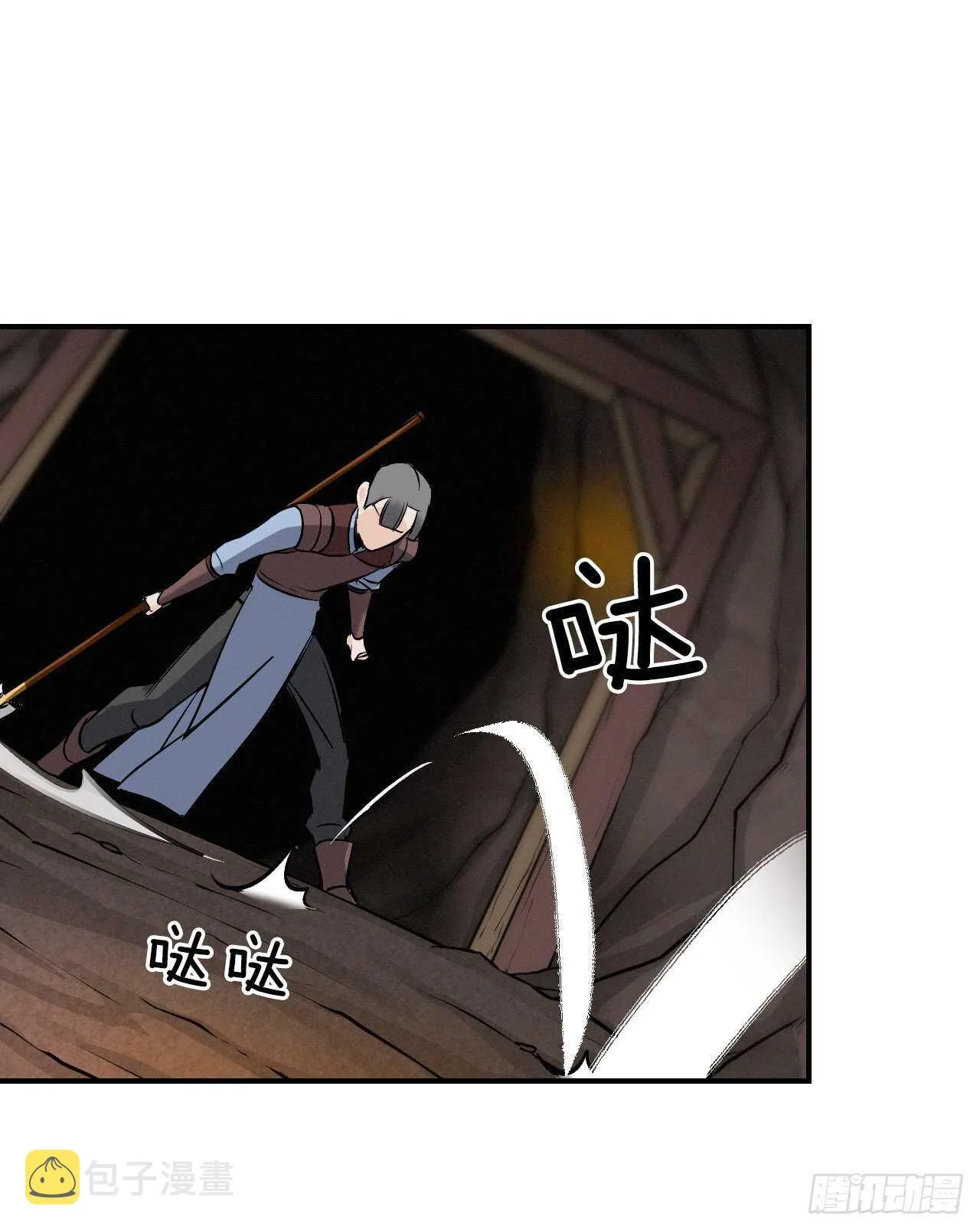 15.原来是陷阱 第31页