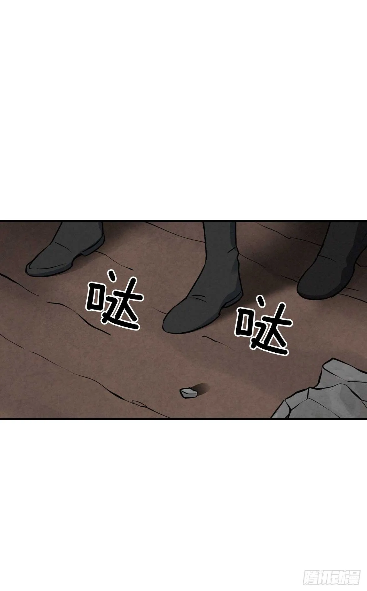 15.原来是陷阱 第92页