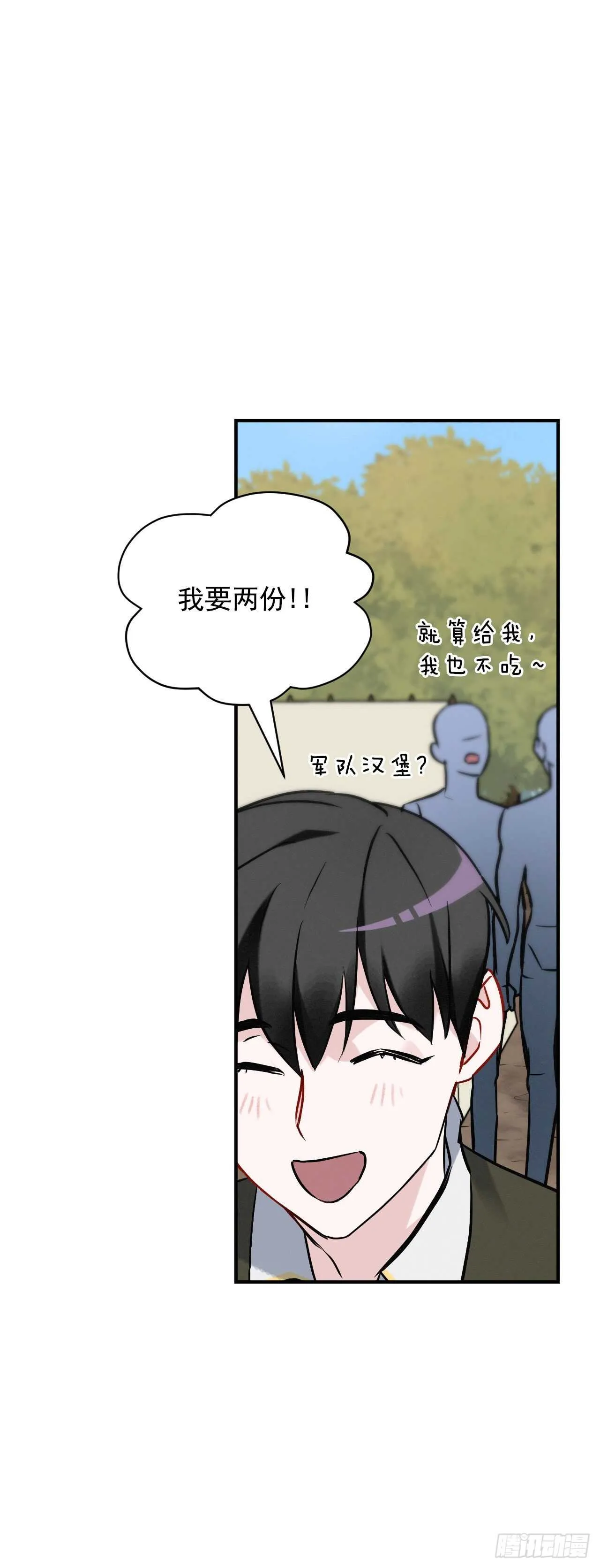 17.当上炊事兵 第14页