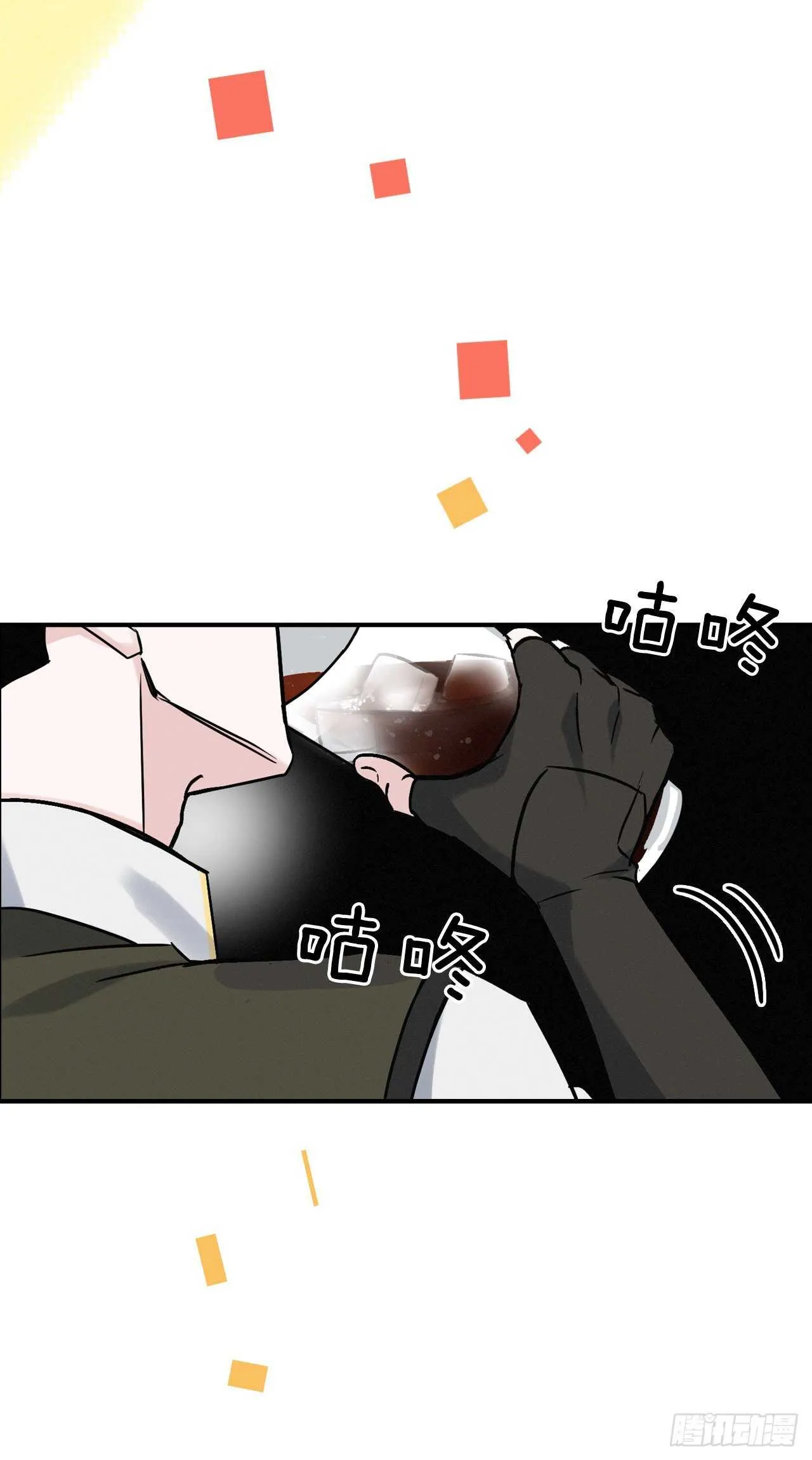 17.当上炊事兵 第23页