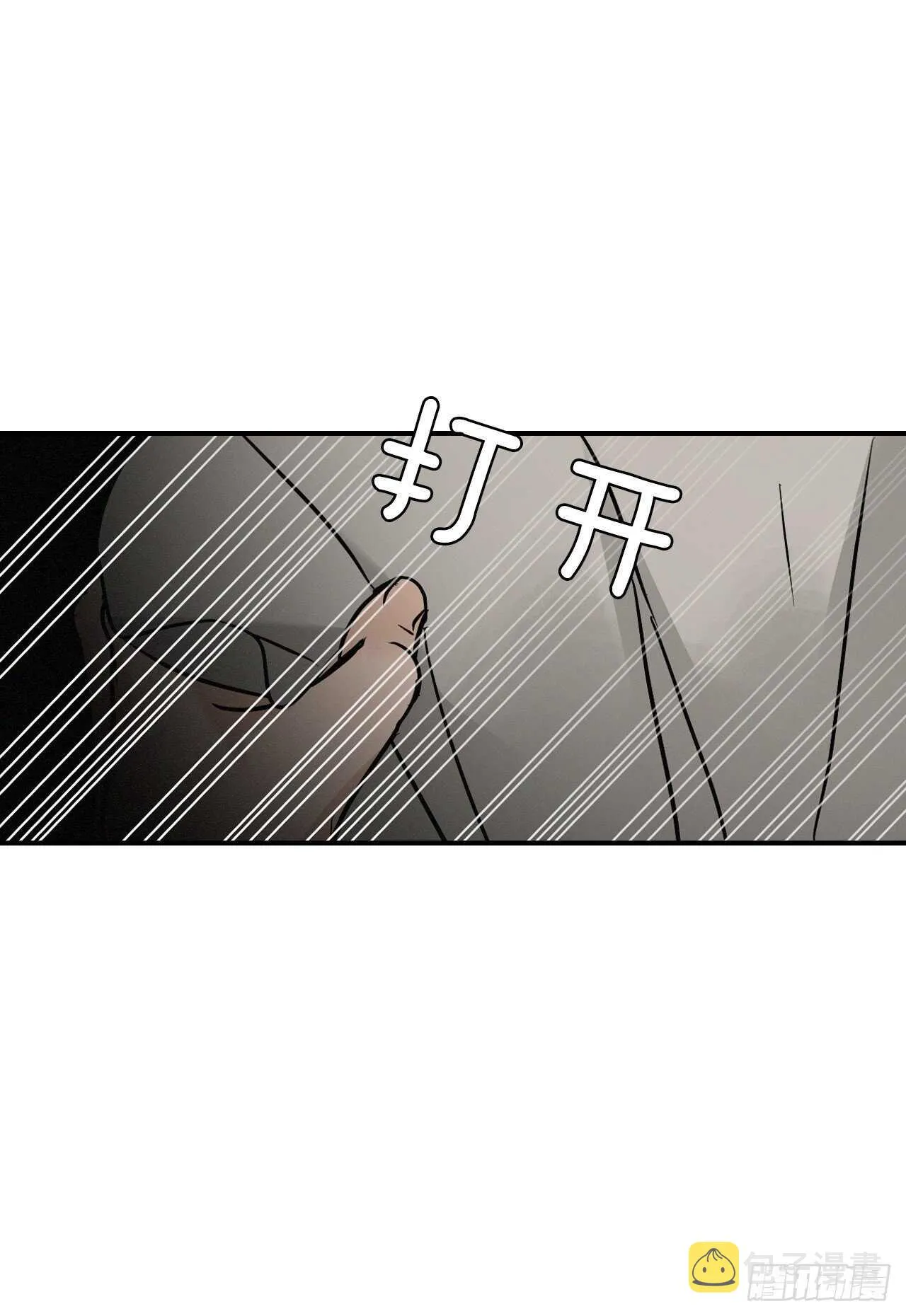 17.当上炊事兵 第48页