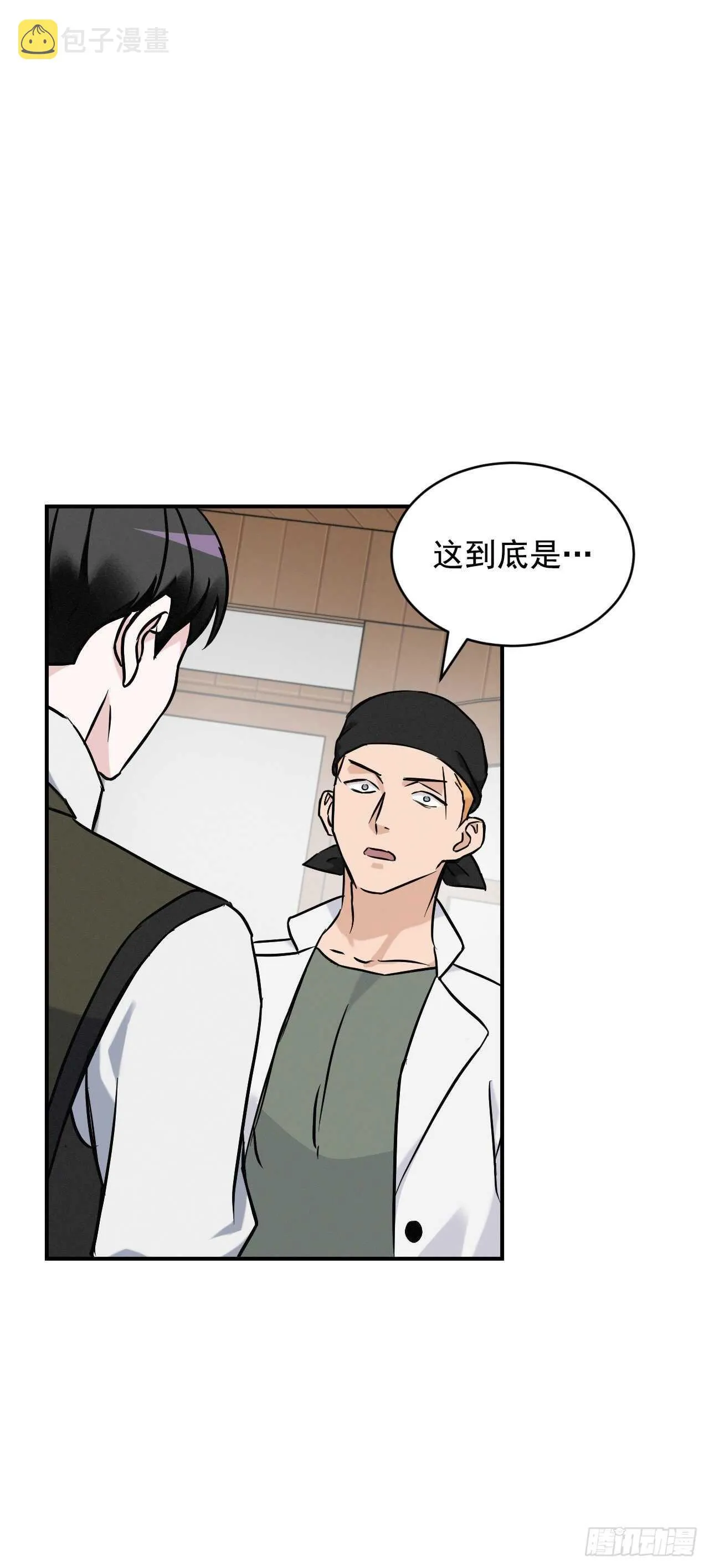 17.当上炊事兵 第50页