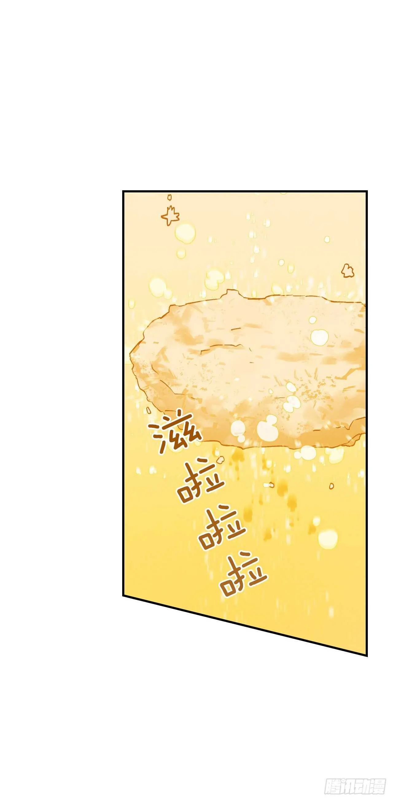 18.第一份炸猪排 第22页