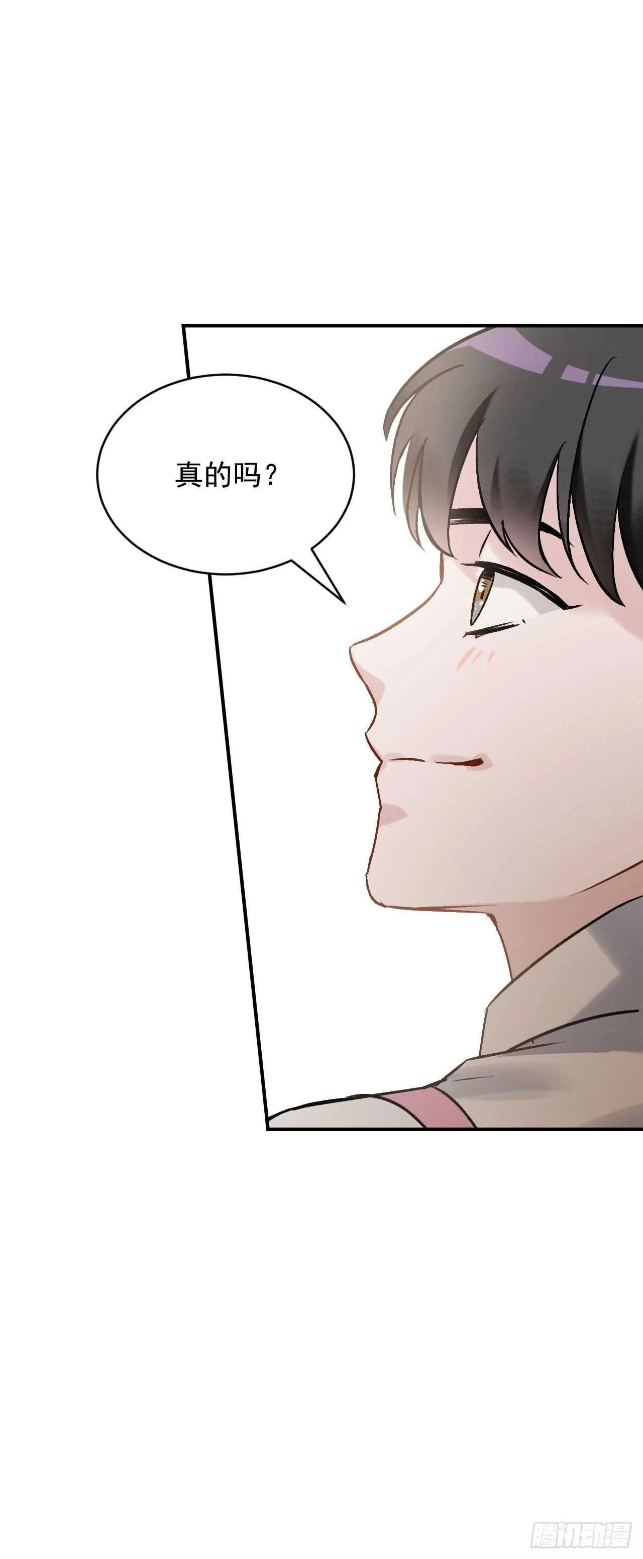 18.第一份炸猪排 第41页