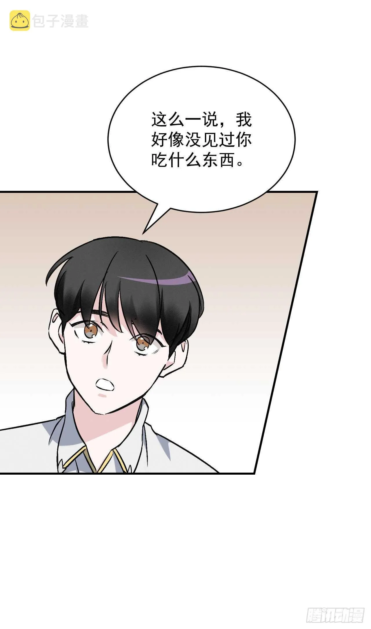 18.第一份炸猪排 第61页