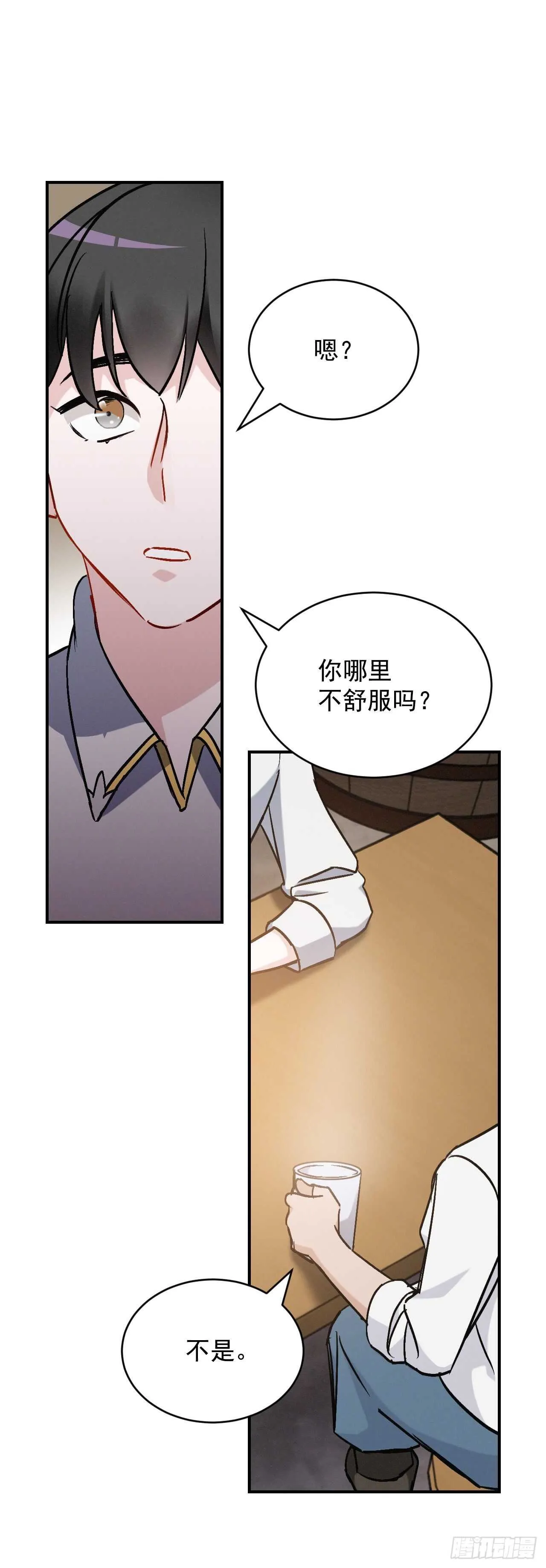 18.第一份炸猪排 第65页