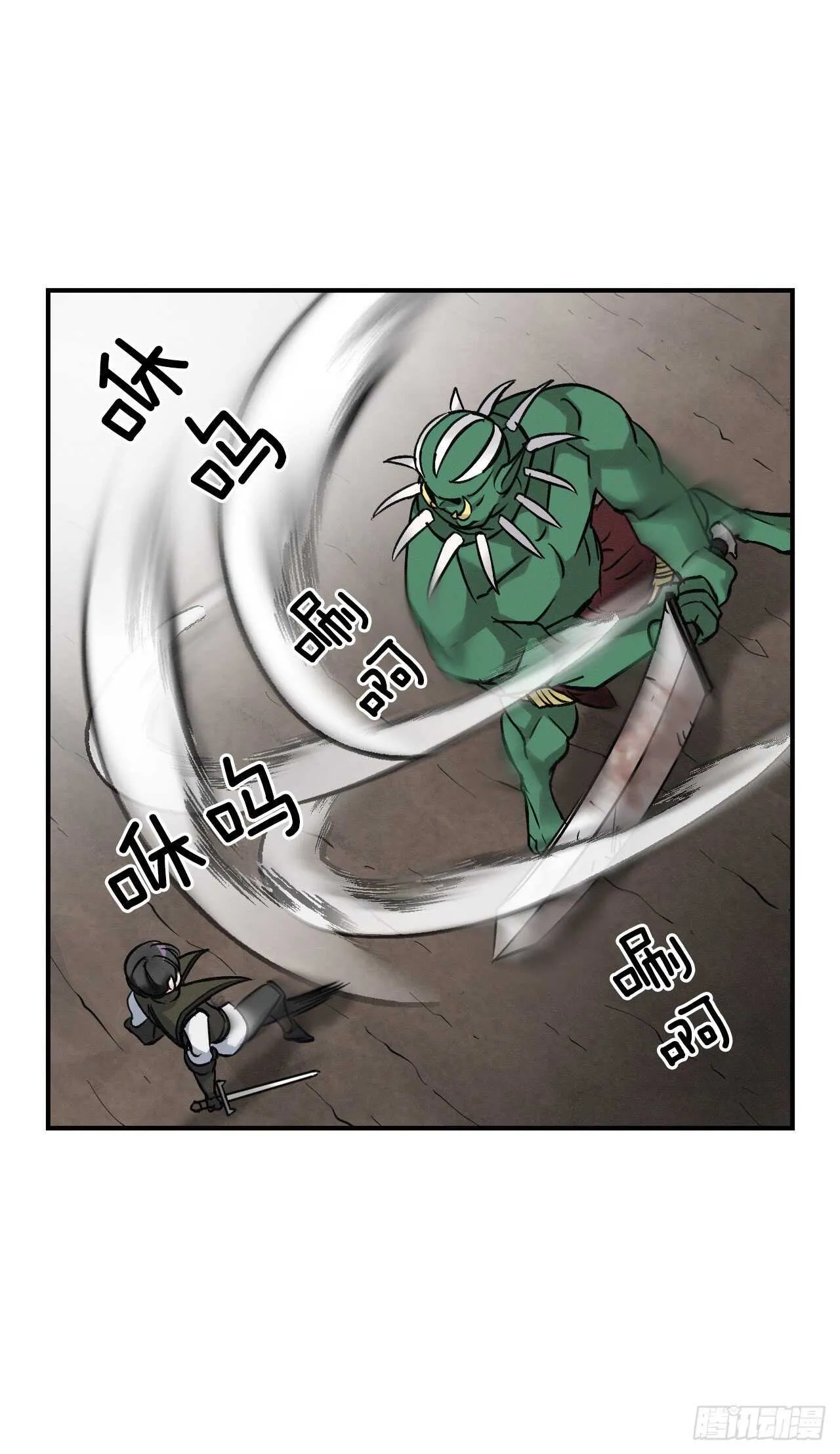 19.收获食材 第23页