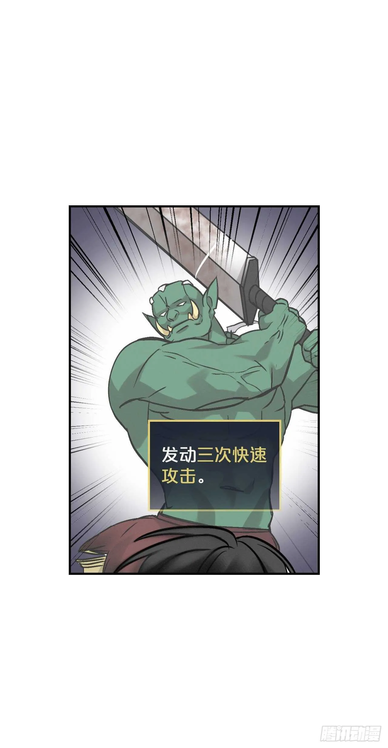 19.收获食材 第26页