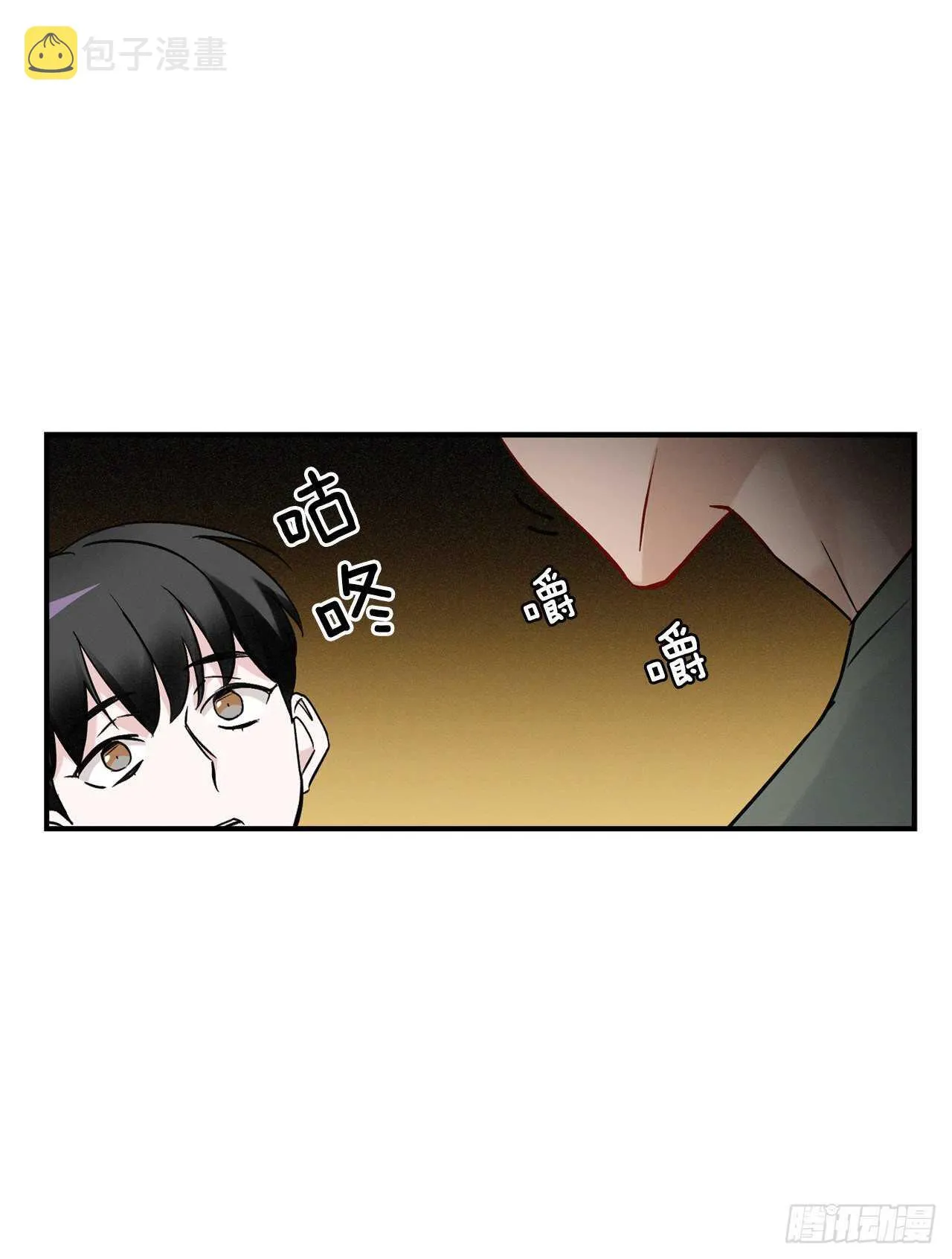 19.收获食材 第62页