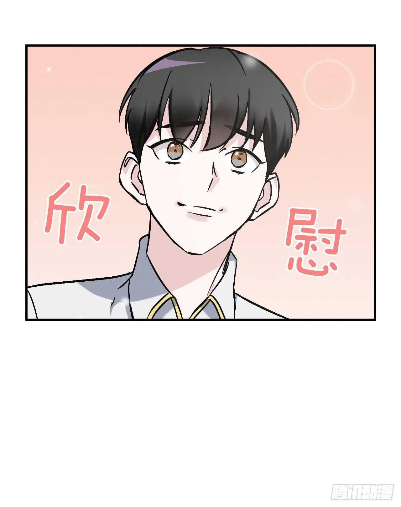 19.收获食材 第67页