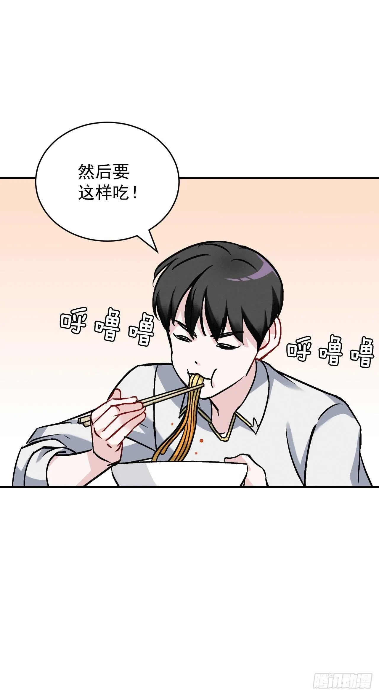 19.收获食材 第71页