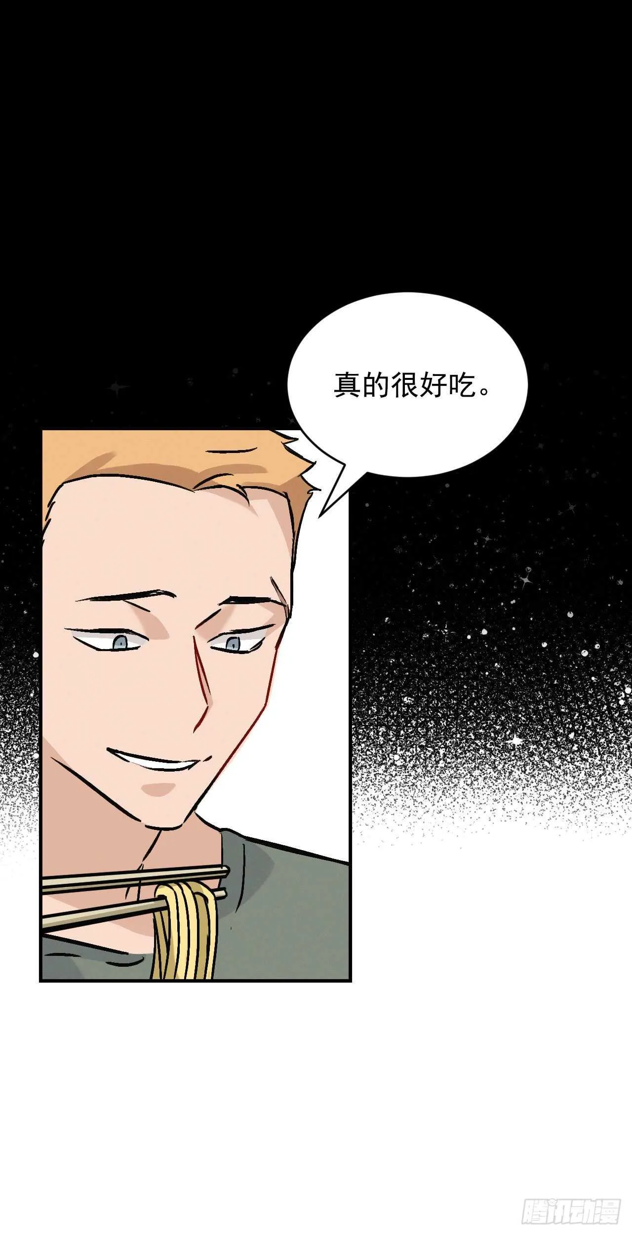 19.收获食材 第79页
