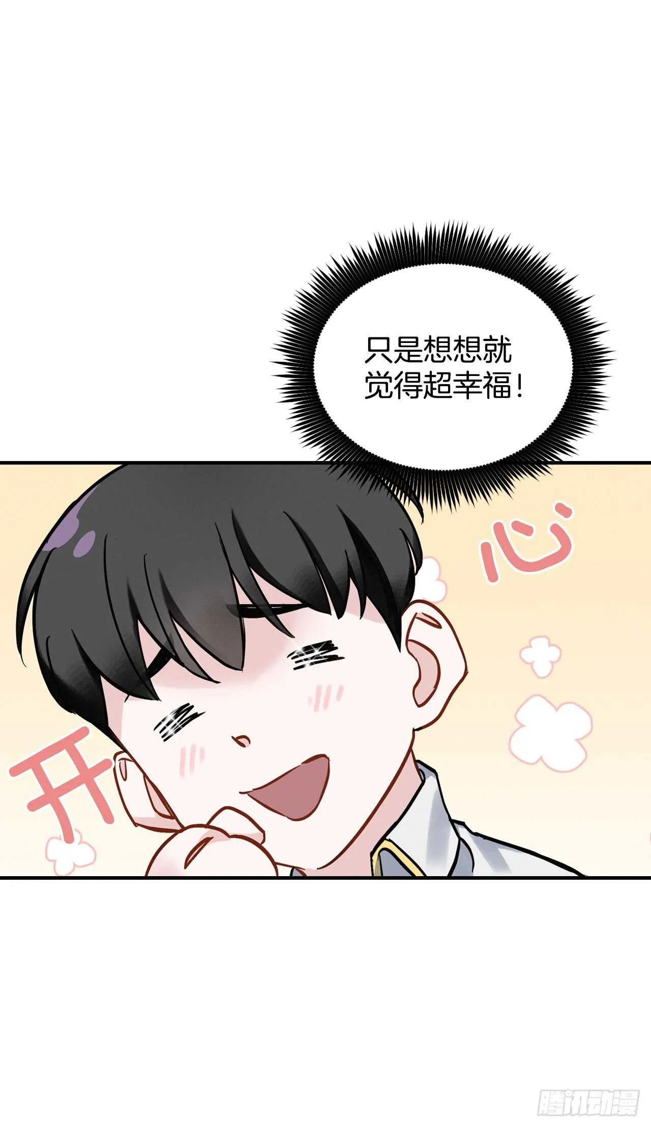 19.收获食材 第85页