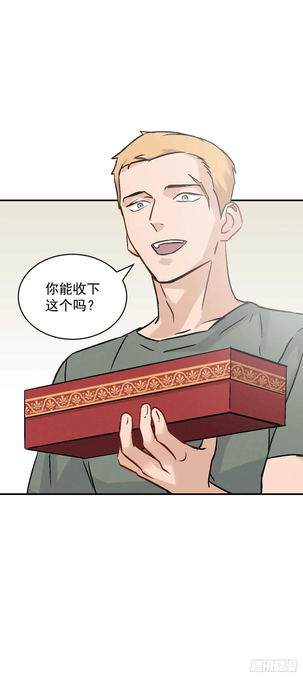 19.收获食材 第87页