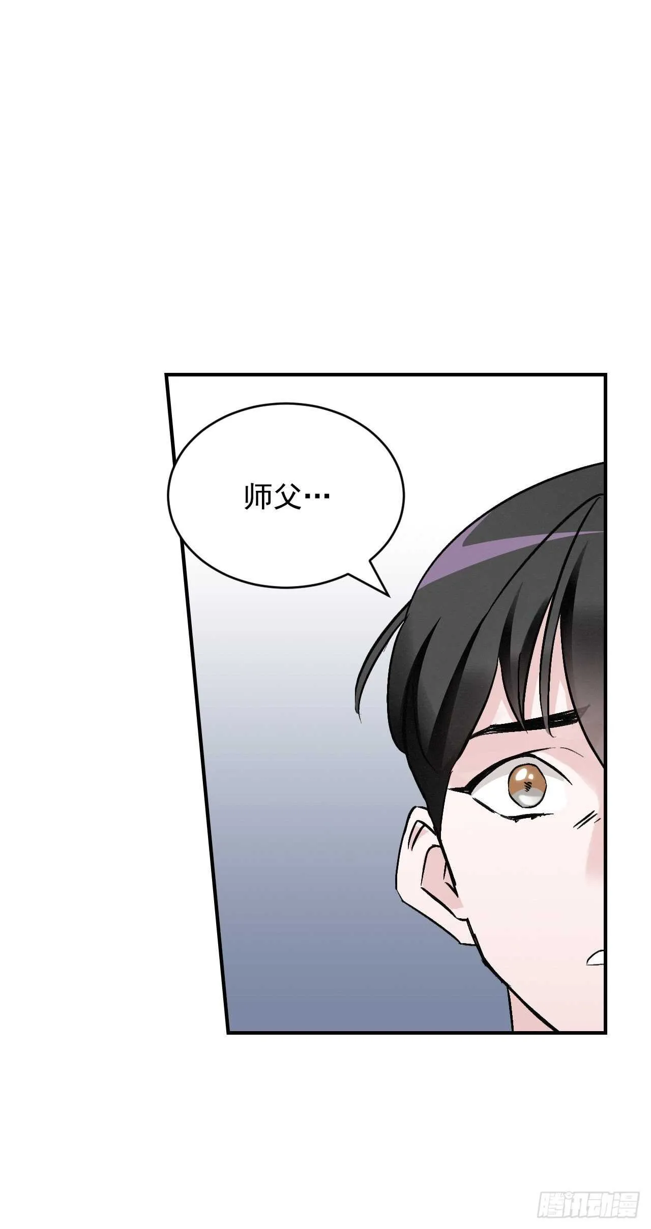 20.女帝艾勒 第34页