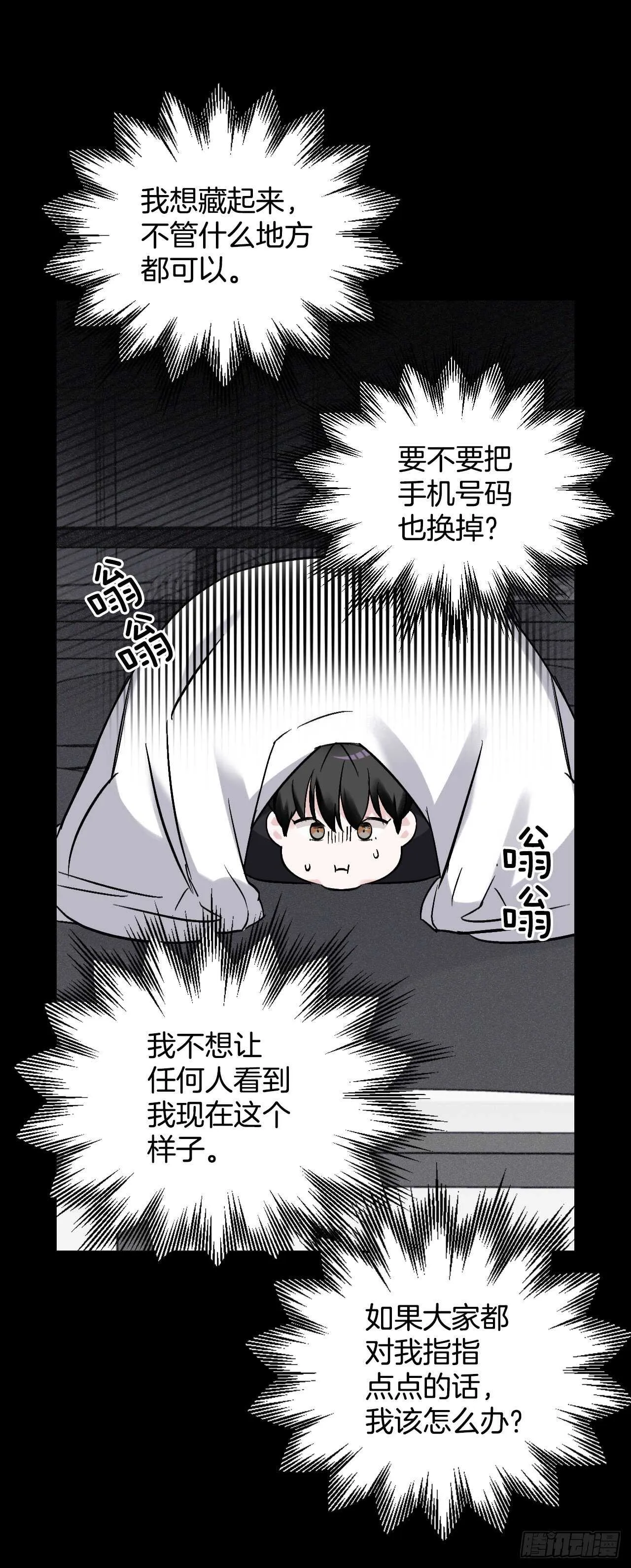 20.女帝艾勒 第38页