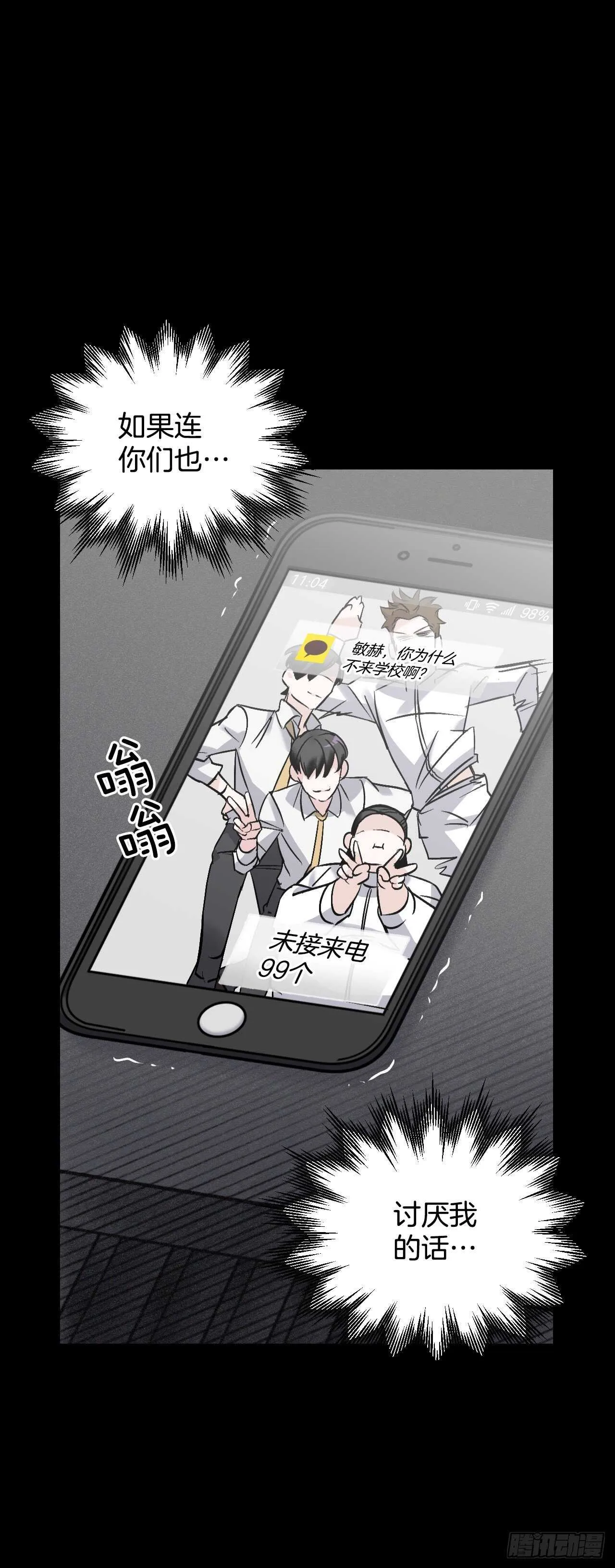 20.女帝艾勒 第39页