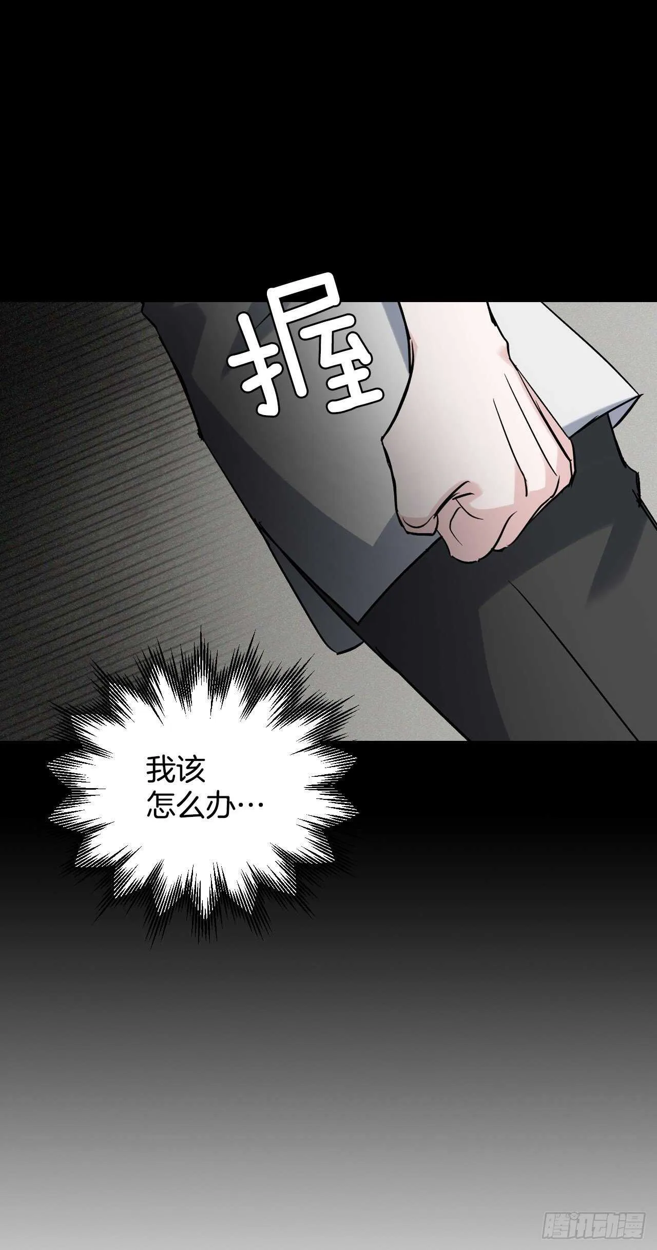 20.女帝艾勒 第40页