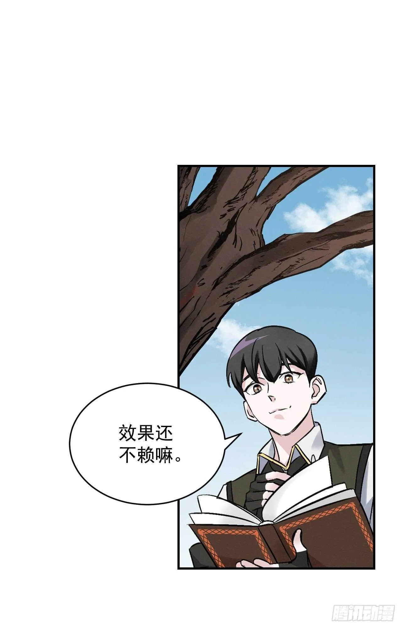 20.女帝艾勒 第76页