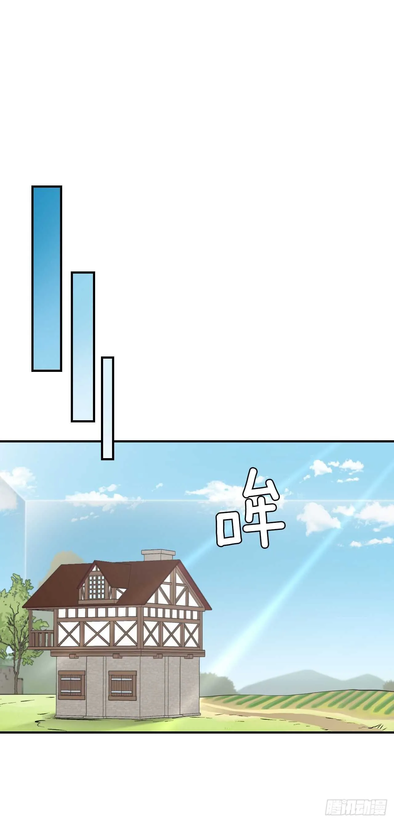 20.女帝艾勒 第85页