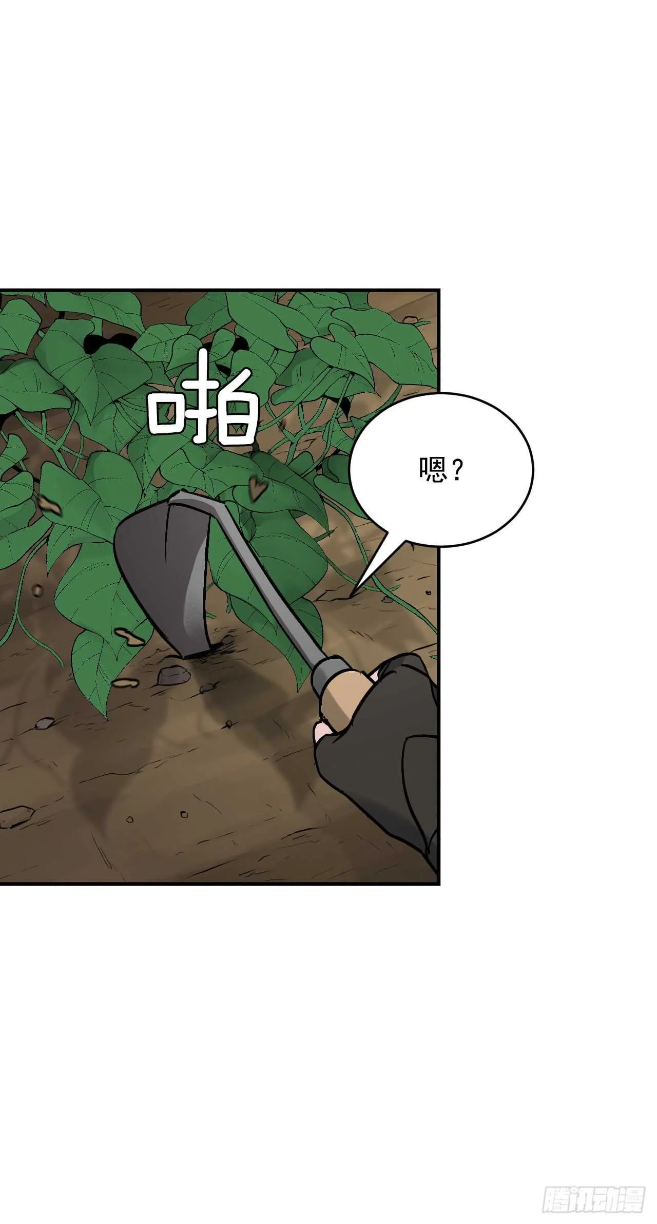 21.进入隐藏副本 第15页