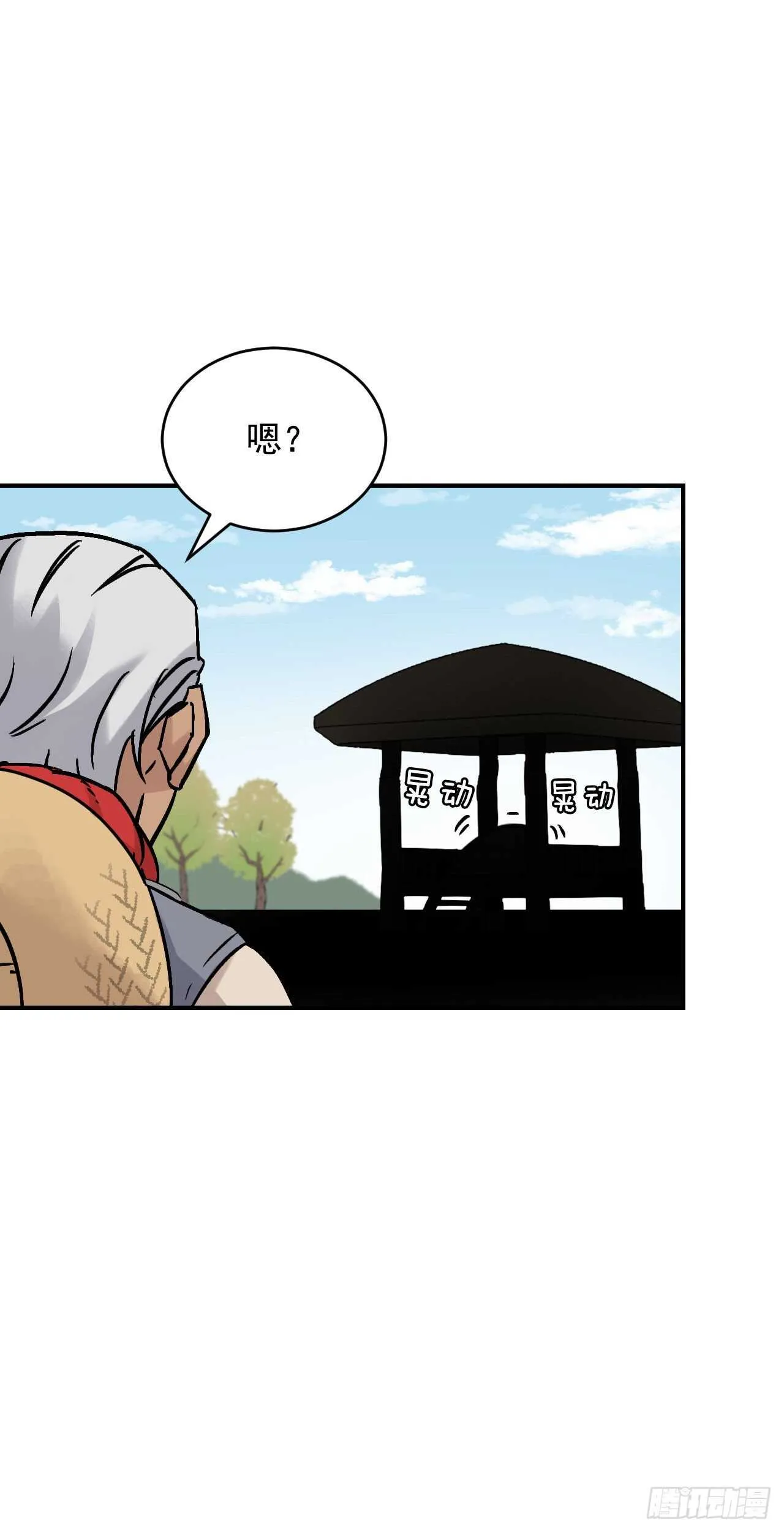 21.进入隐藏副本 第37页
