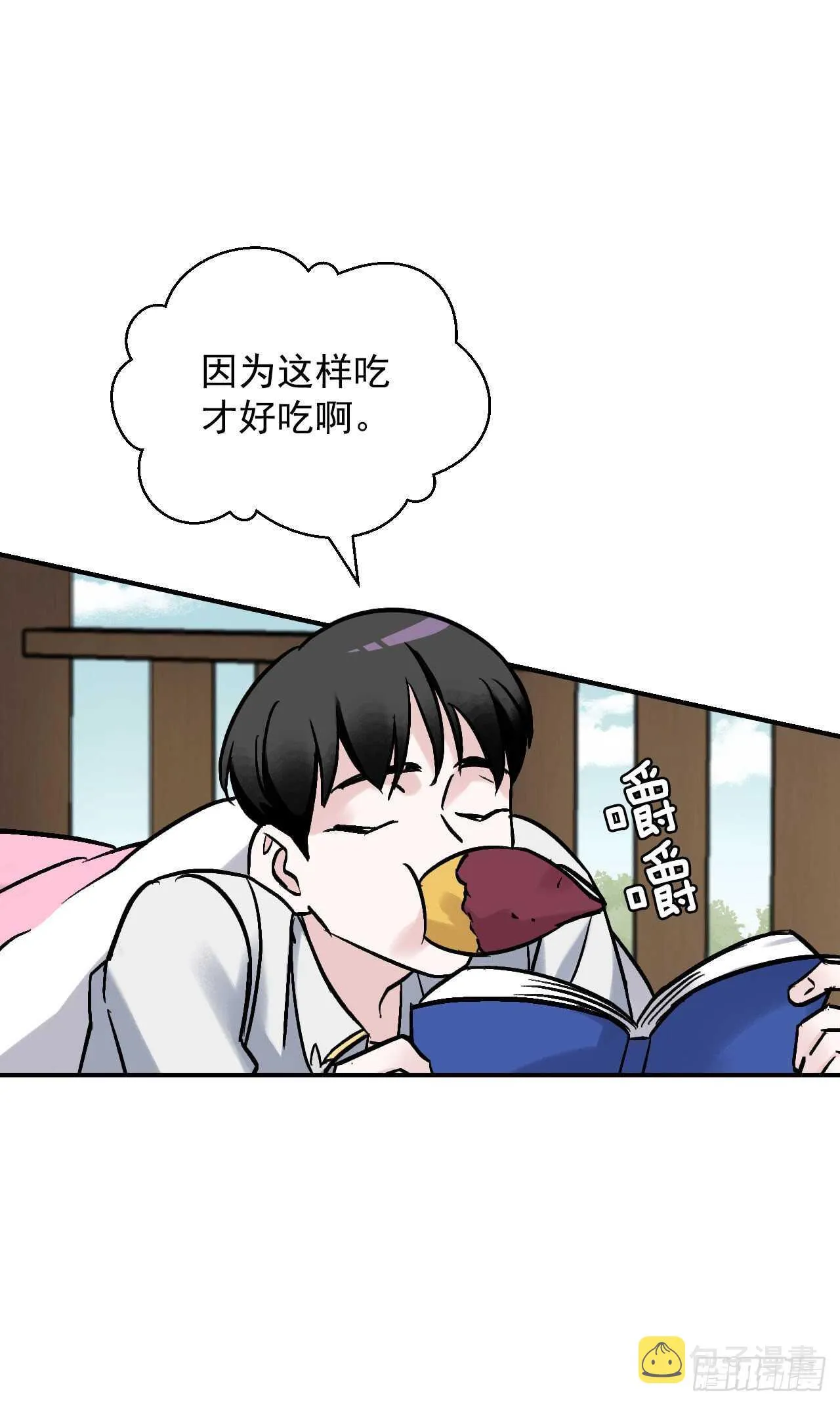 21.进入隐藏副本 第40页