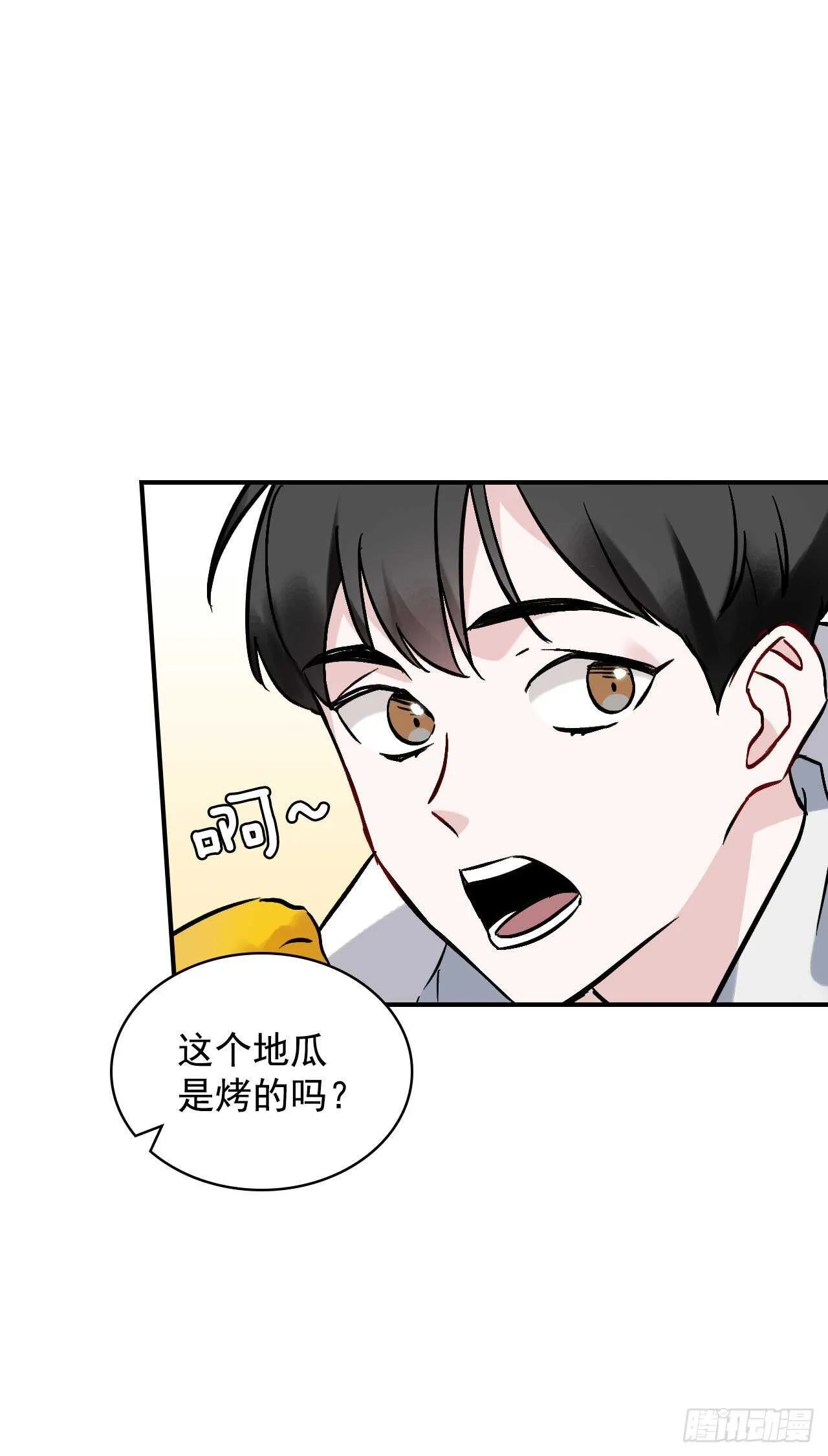 21.进入隐藏副本 第45页