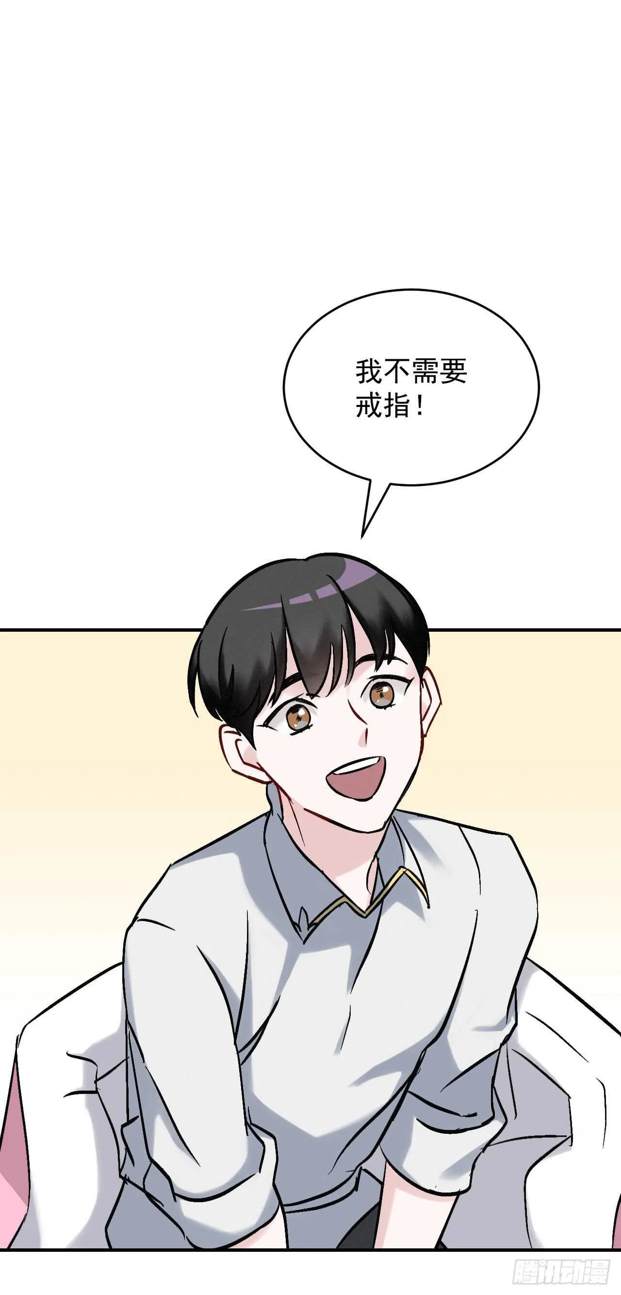 21.进入隐藏副本 第66页