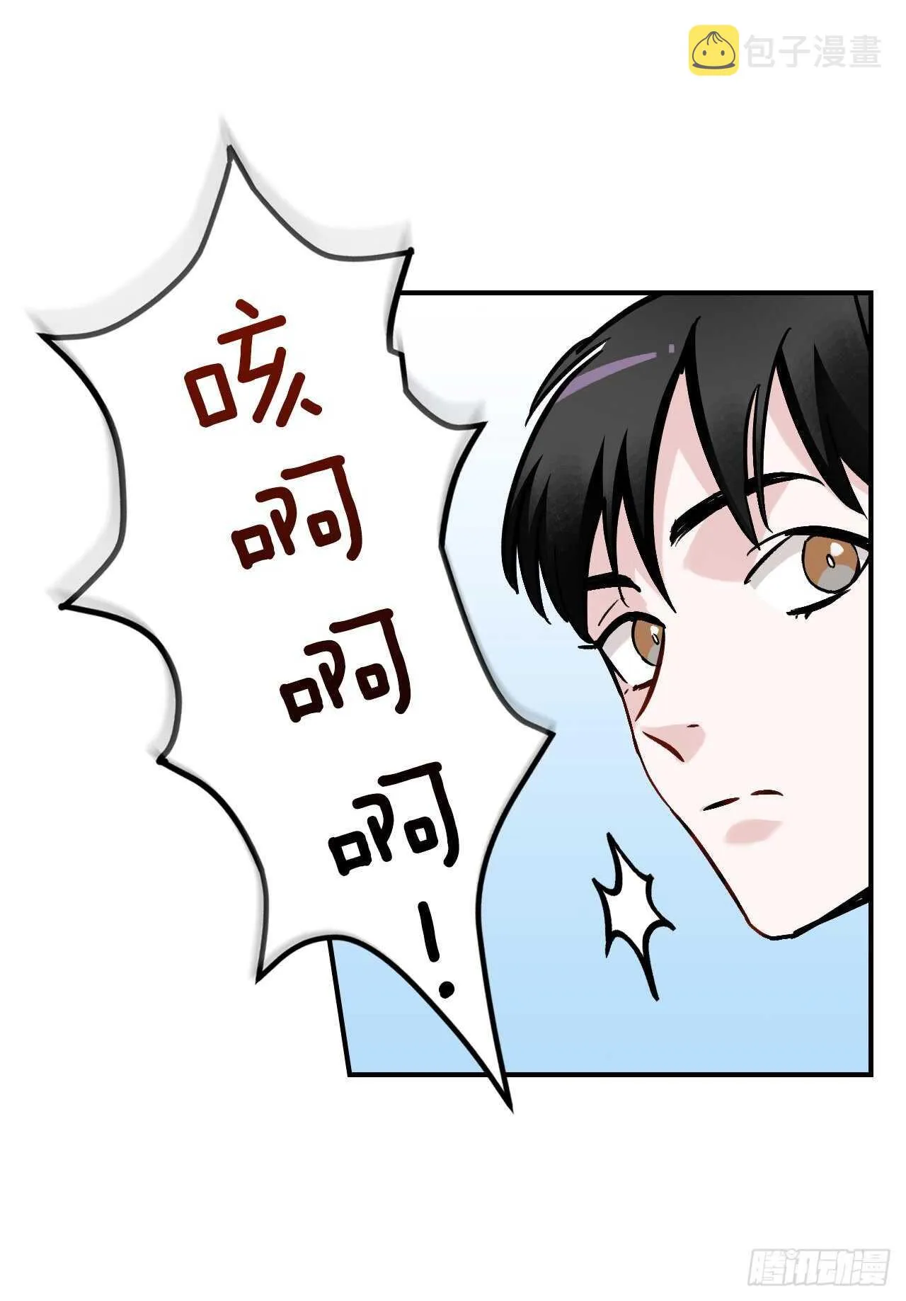 22.红薯怪 第28页
