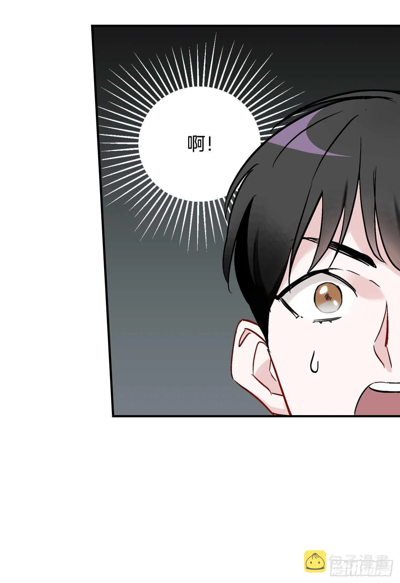 22.红薯怪 第73页