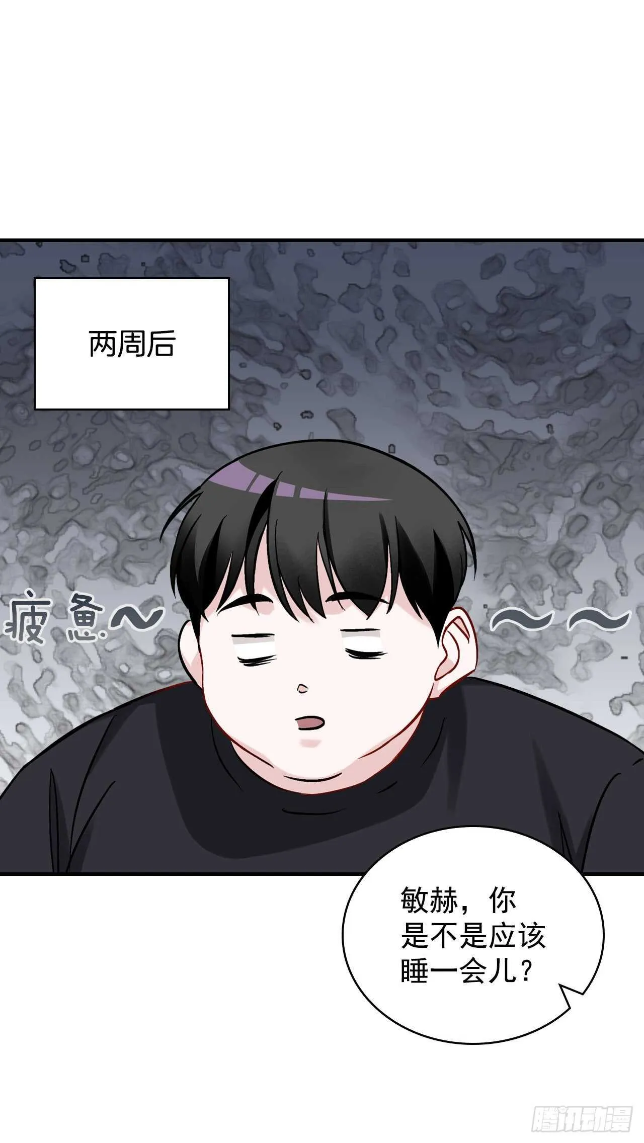 23.看到希望 第1页
