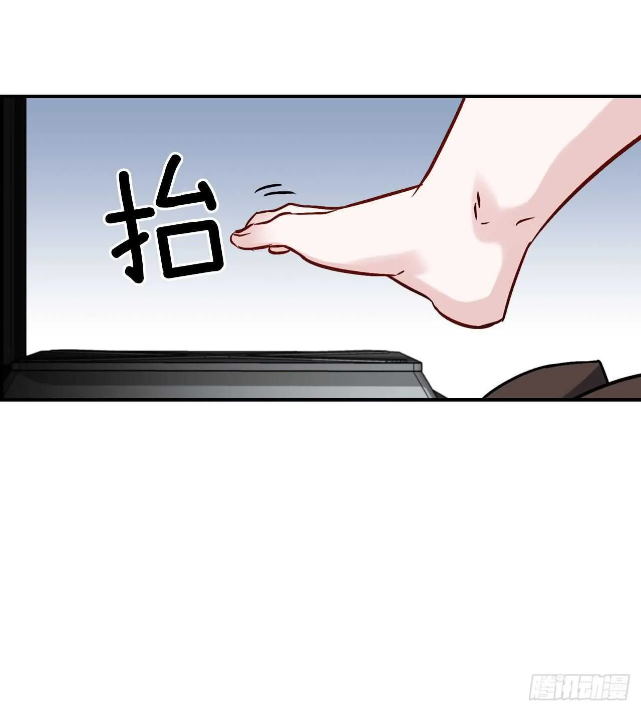 23.看到希望 第12页