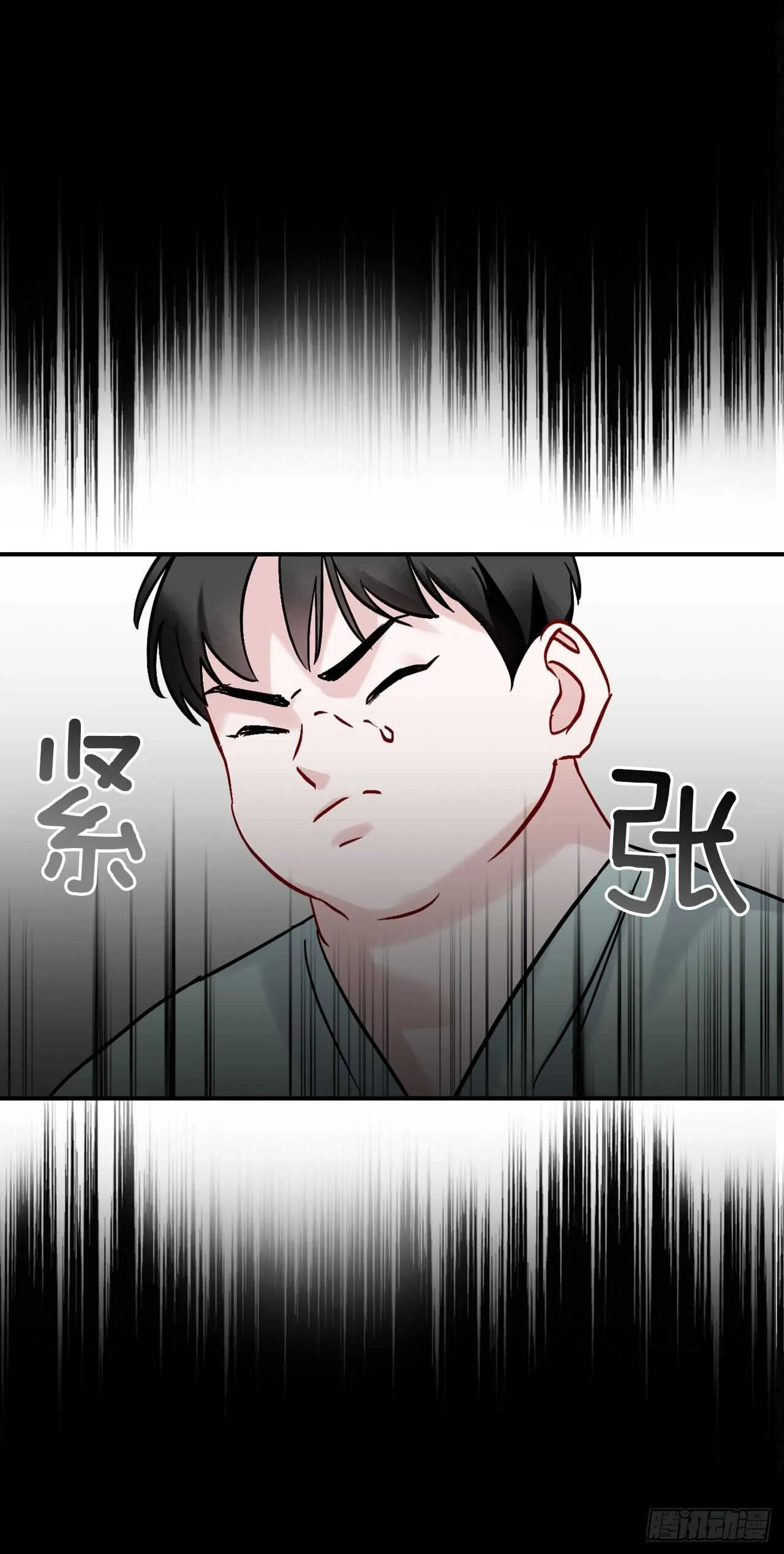 23.看到希望 第14页