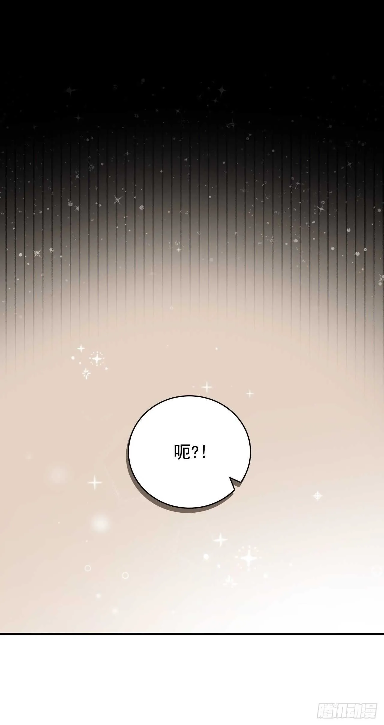 23.看到希望 第15页