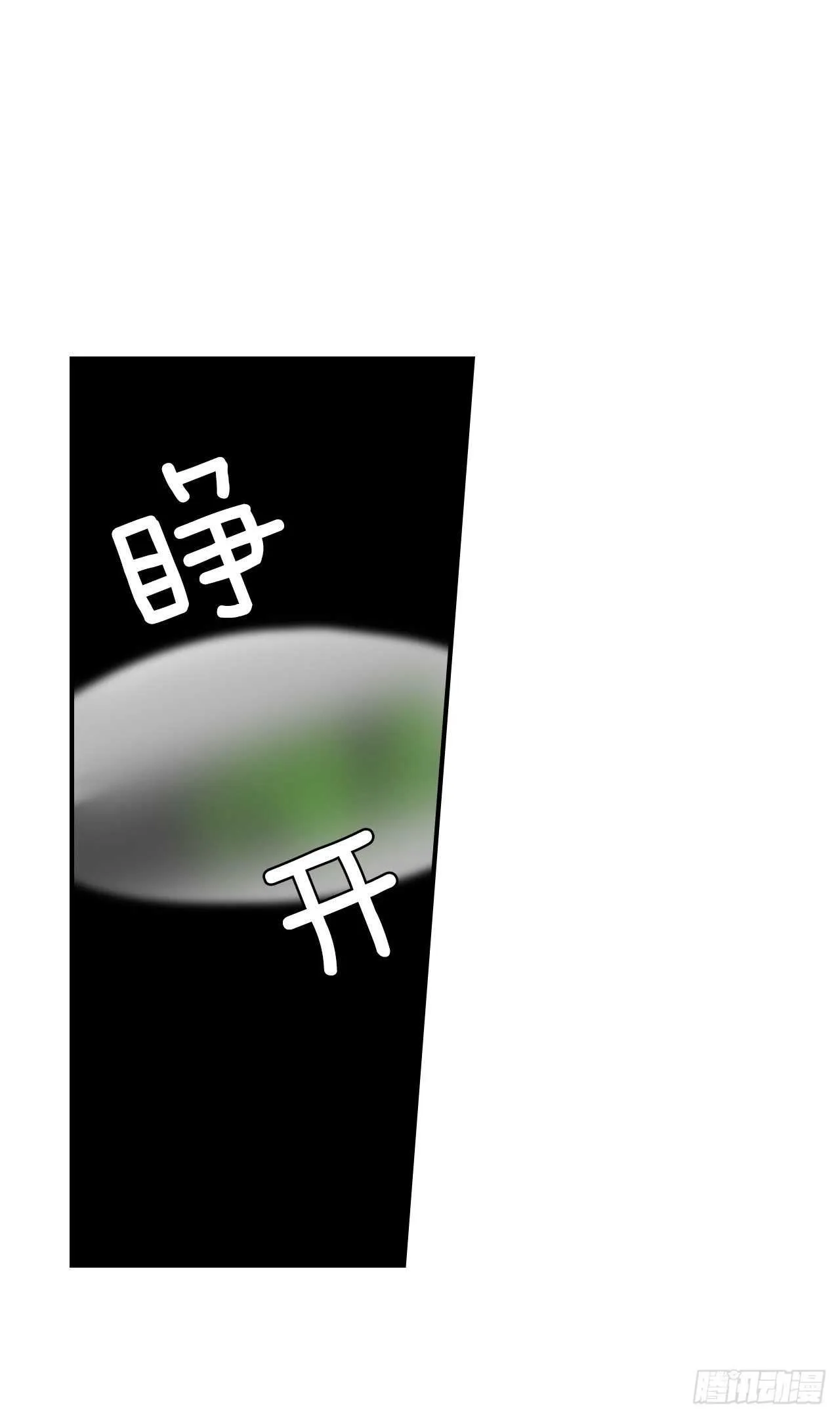 23.看到希望 第17页