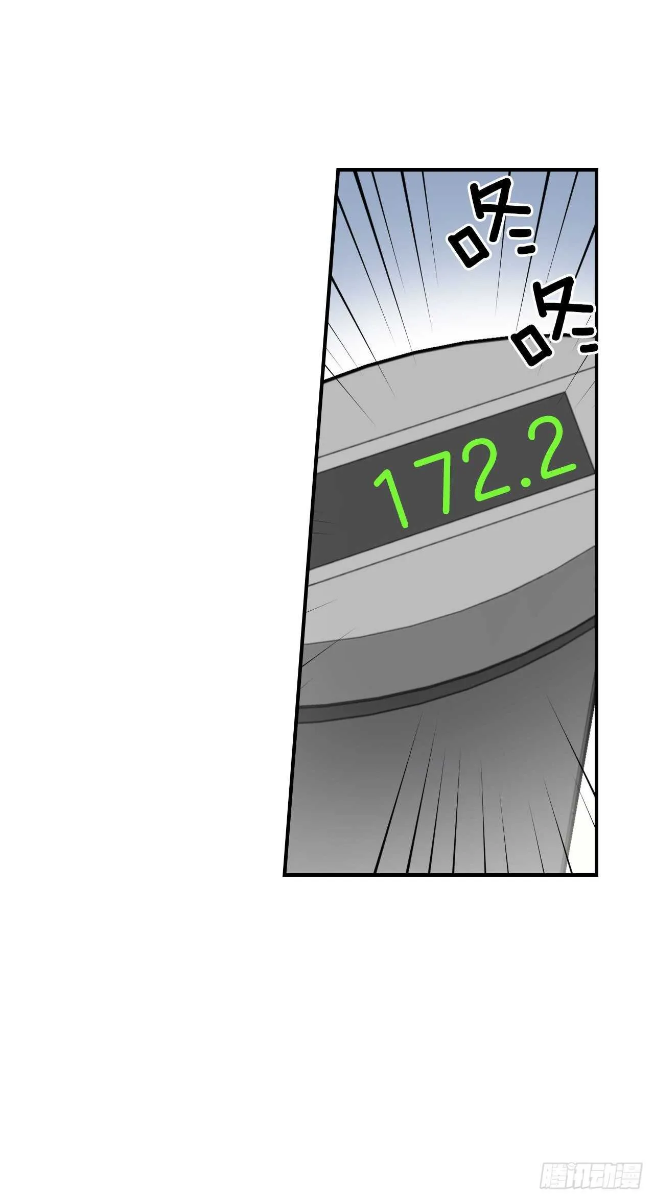 23.看到希望 第18页