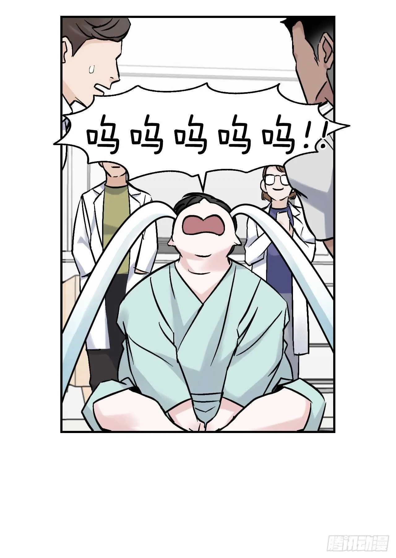 23.看到希望 第27页