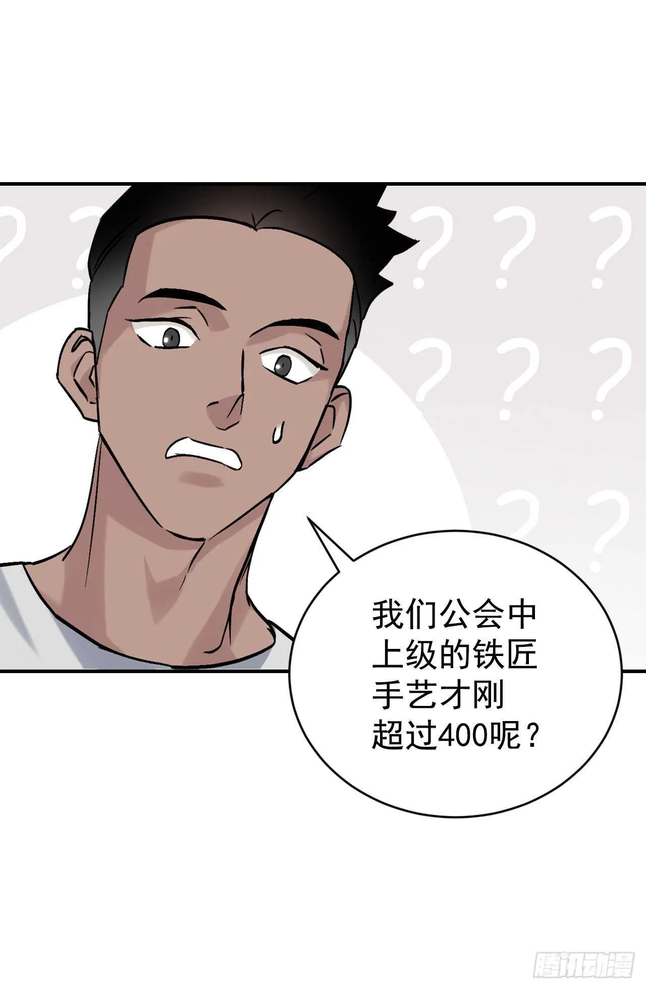 23.看到希望 第37页