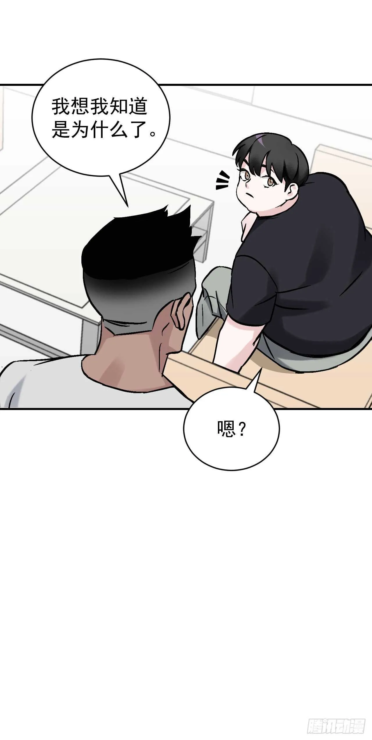 23.看到希望 第41页